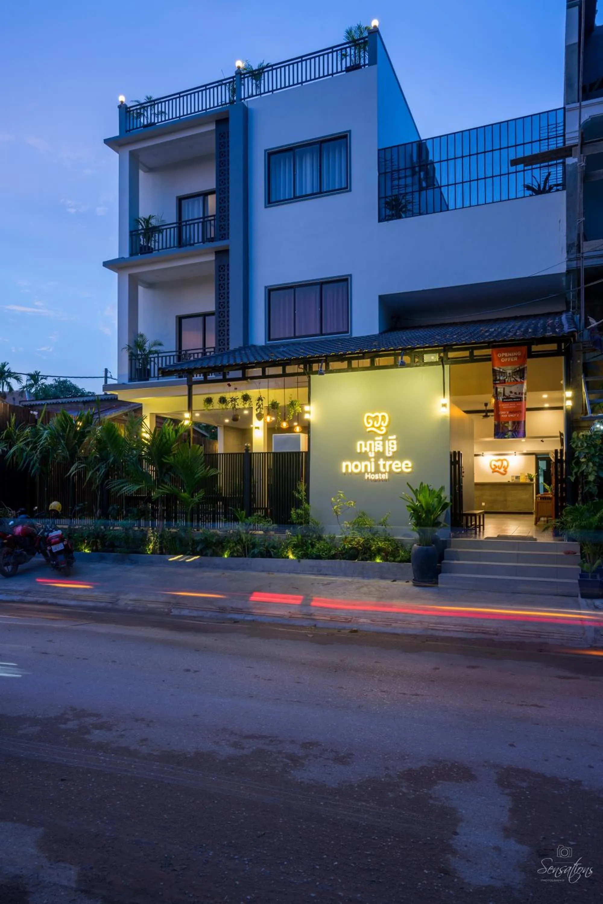 View (from property/room) in Noni Tree Hostel