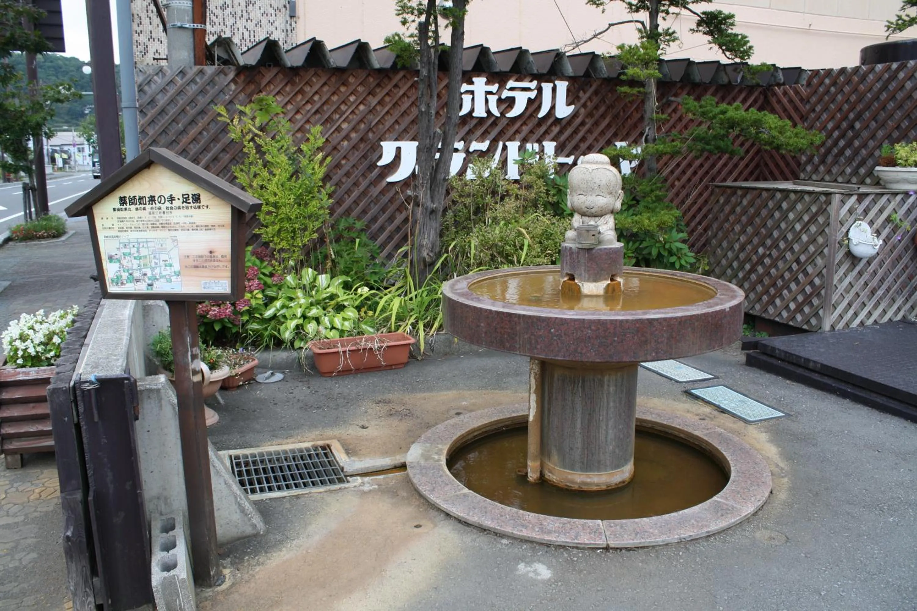 Decorative detail in Hotel Grand Toya