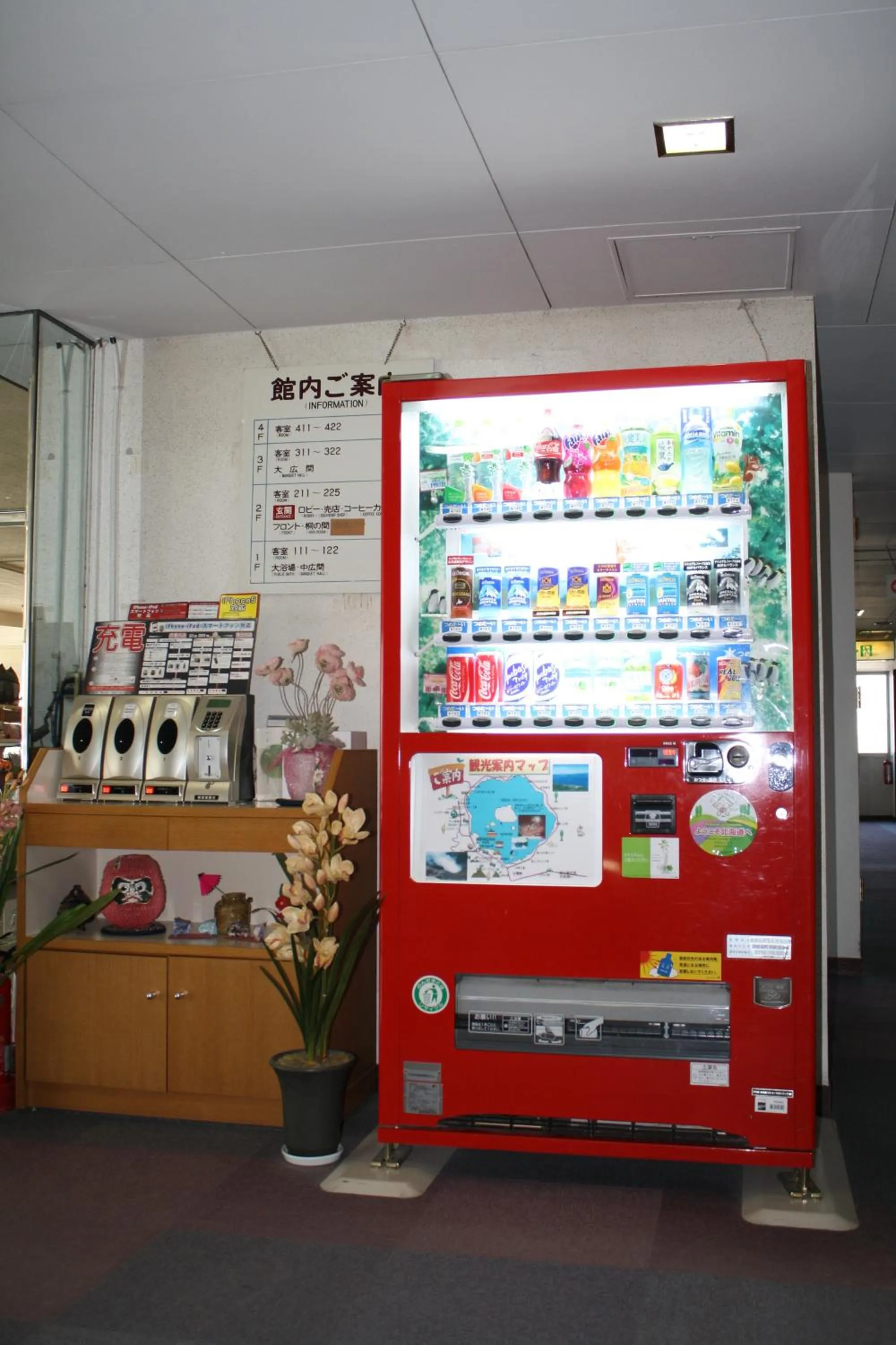 Area and facilities in Hotel Grand Toya