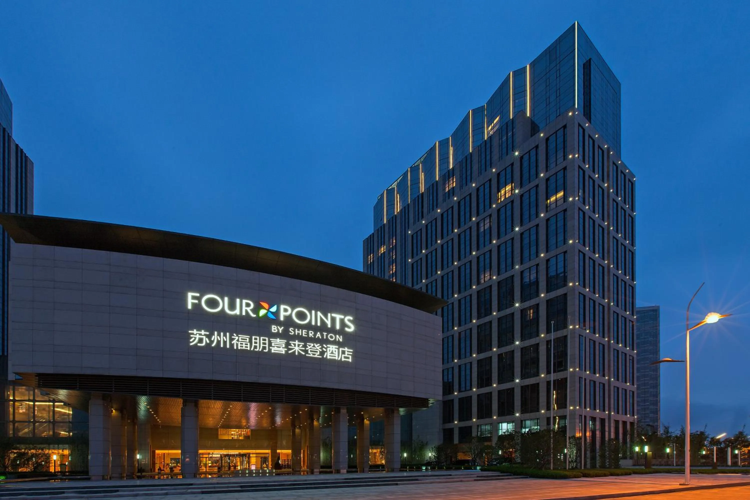 Property building in Four Points by Sheraton Suzhou