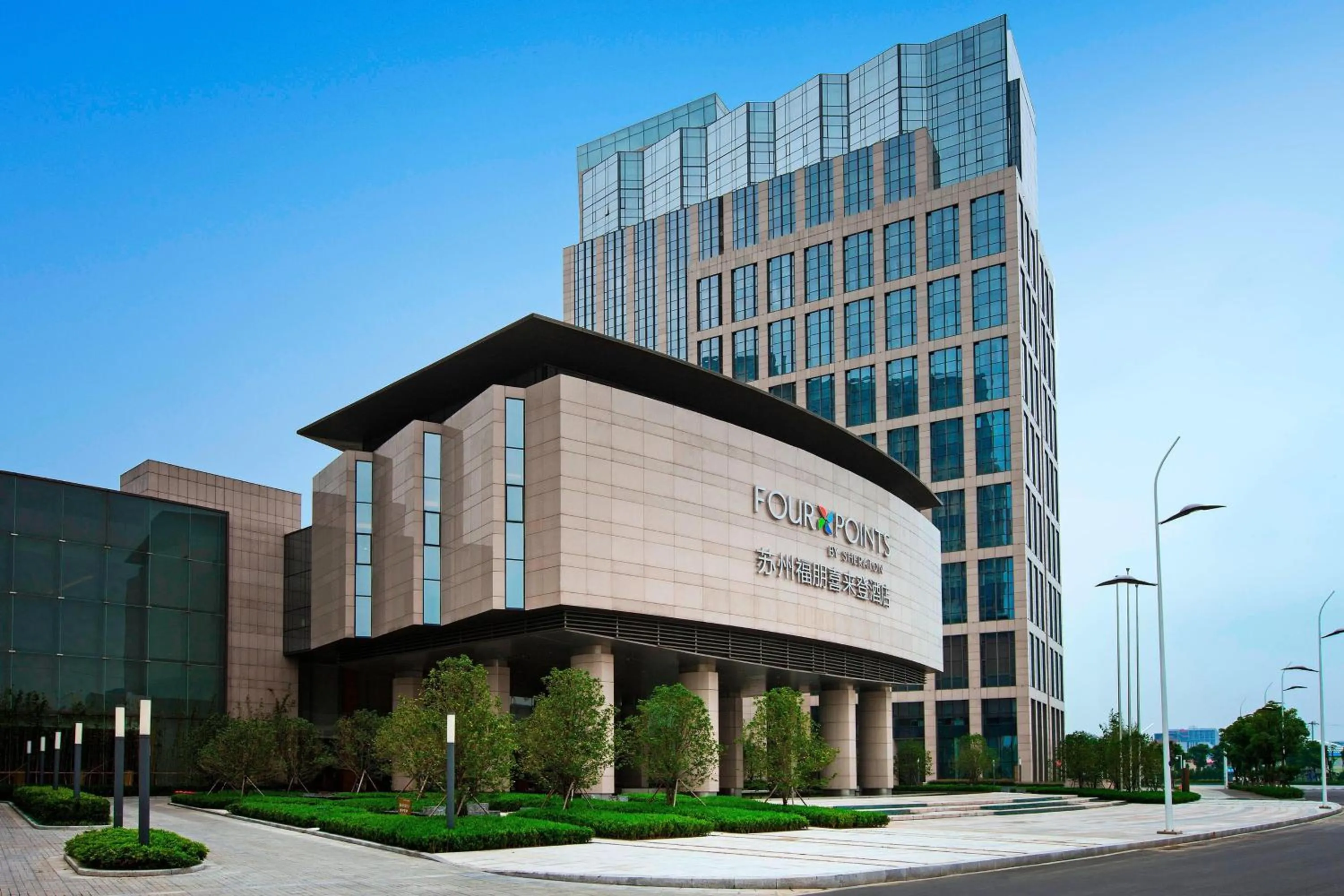 Property building in Four Points by Sheraton Suzhou