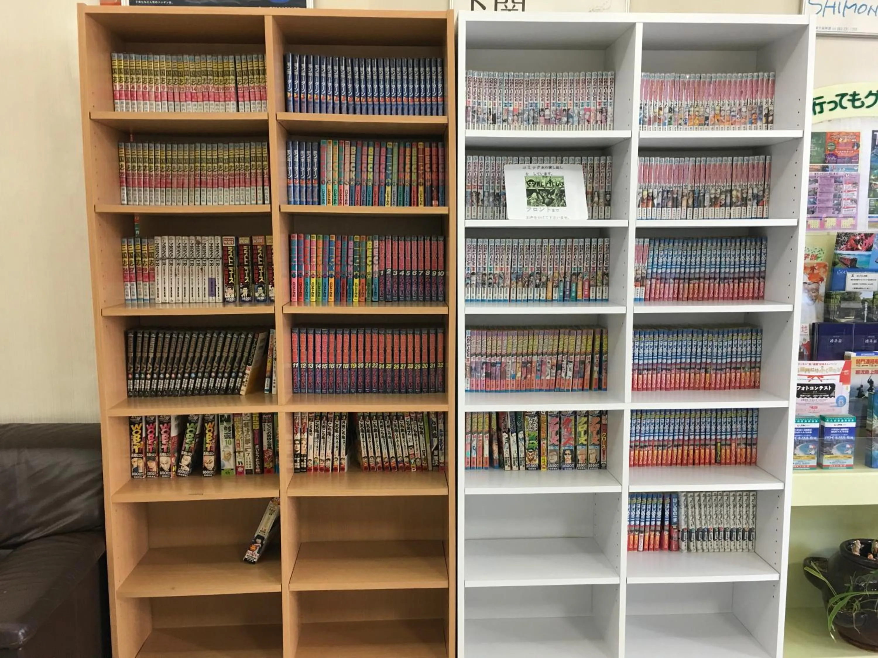 Library in Green Hotel Shimonoseki