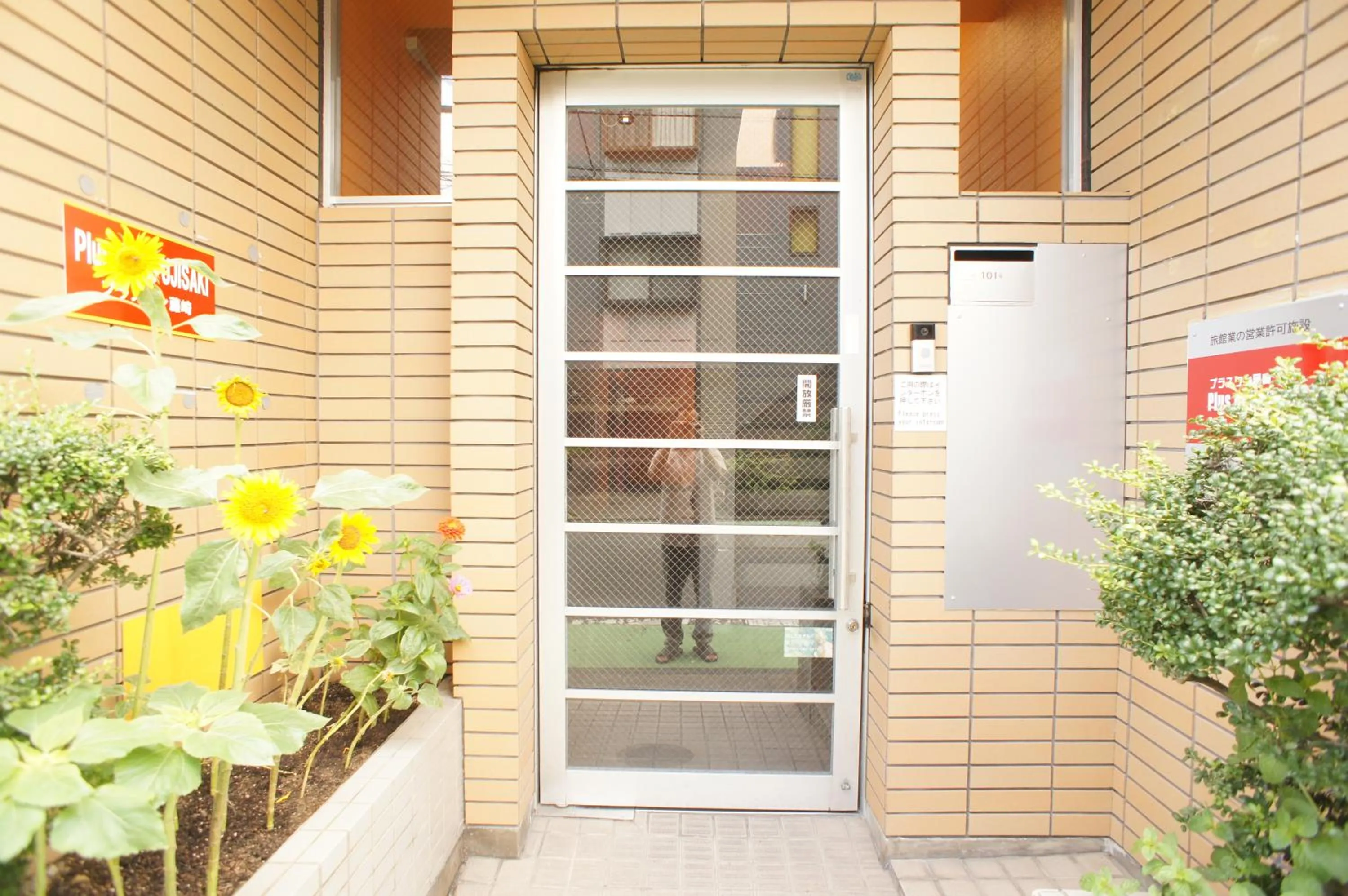 Facade/entrance in Plusonefujisaki