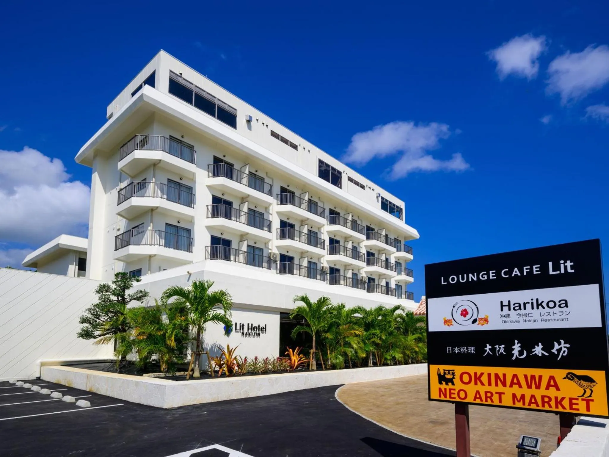 Property building in Lit Hotel NAKIJIN