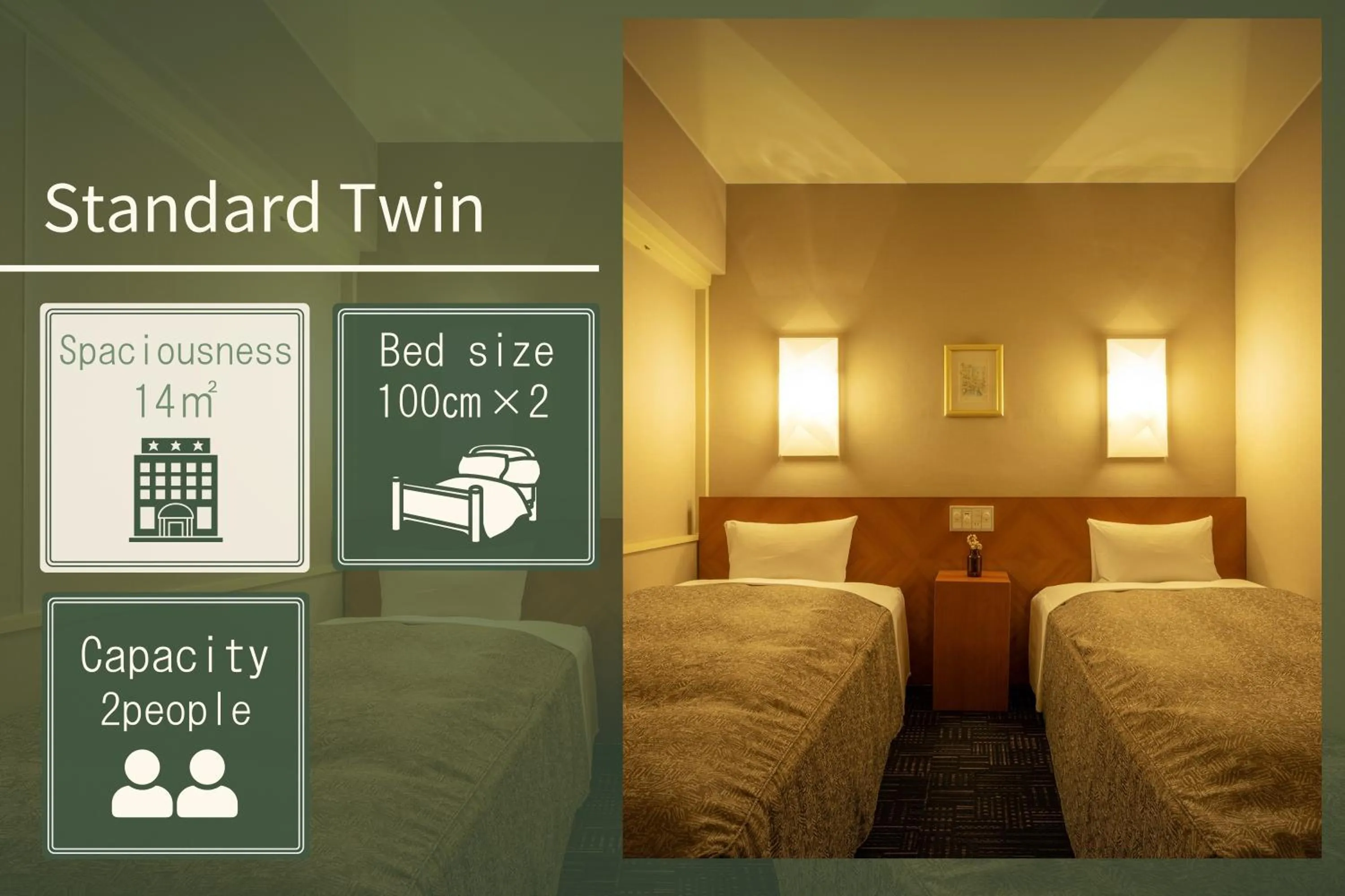 Photo of the whole room, Bed in Hotel Ace Morioka