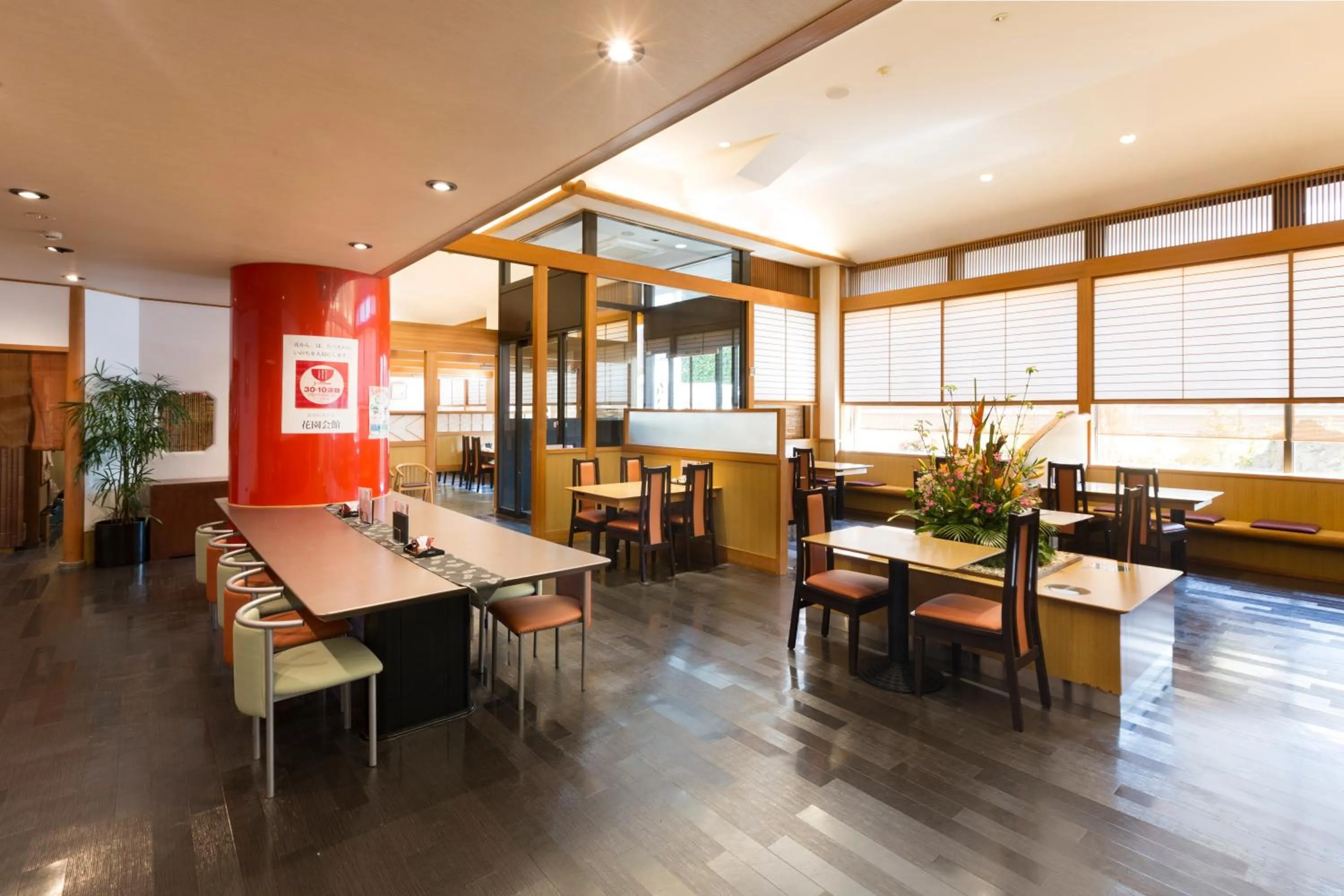 Restaurant/Places to Eat in Hanazono Kaikan