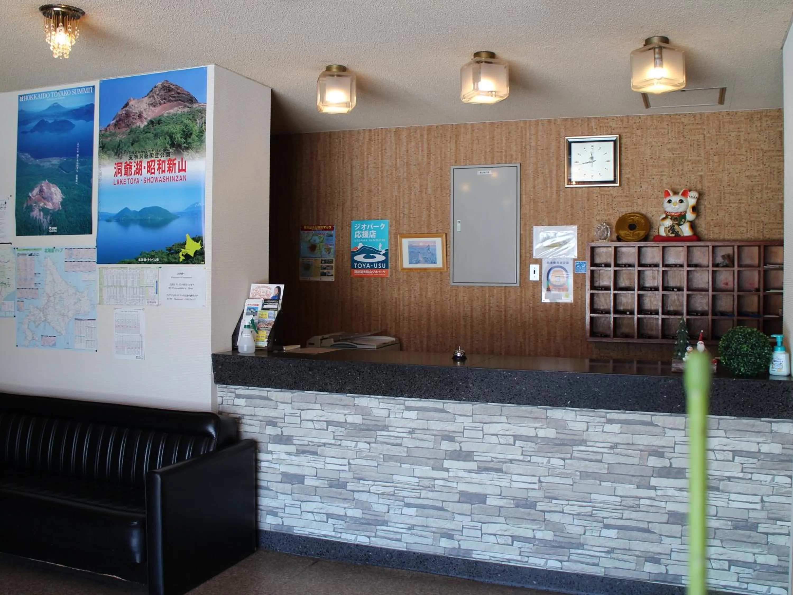 Lobby or reception in Hotel Nakanoshima