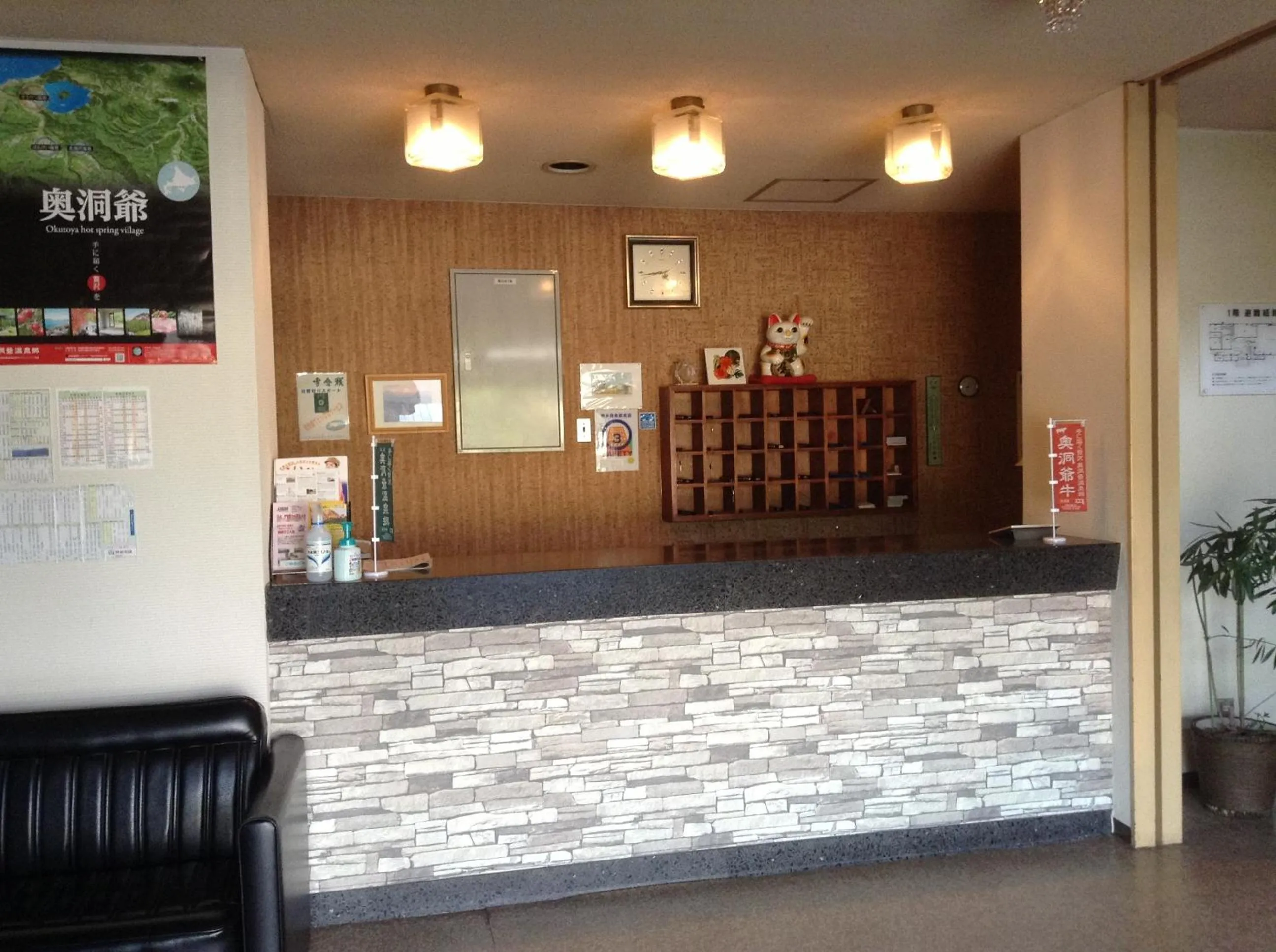 Lobby or reception in Hotel Nakanoshima