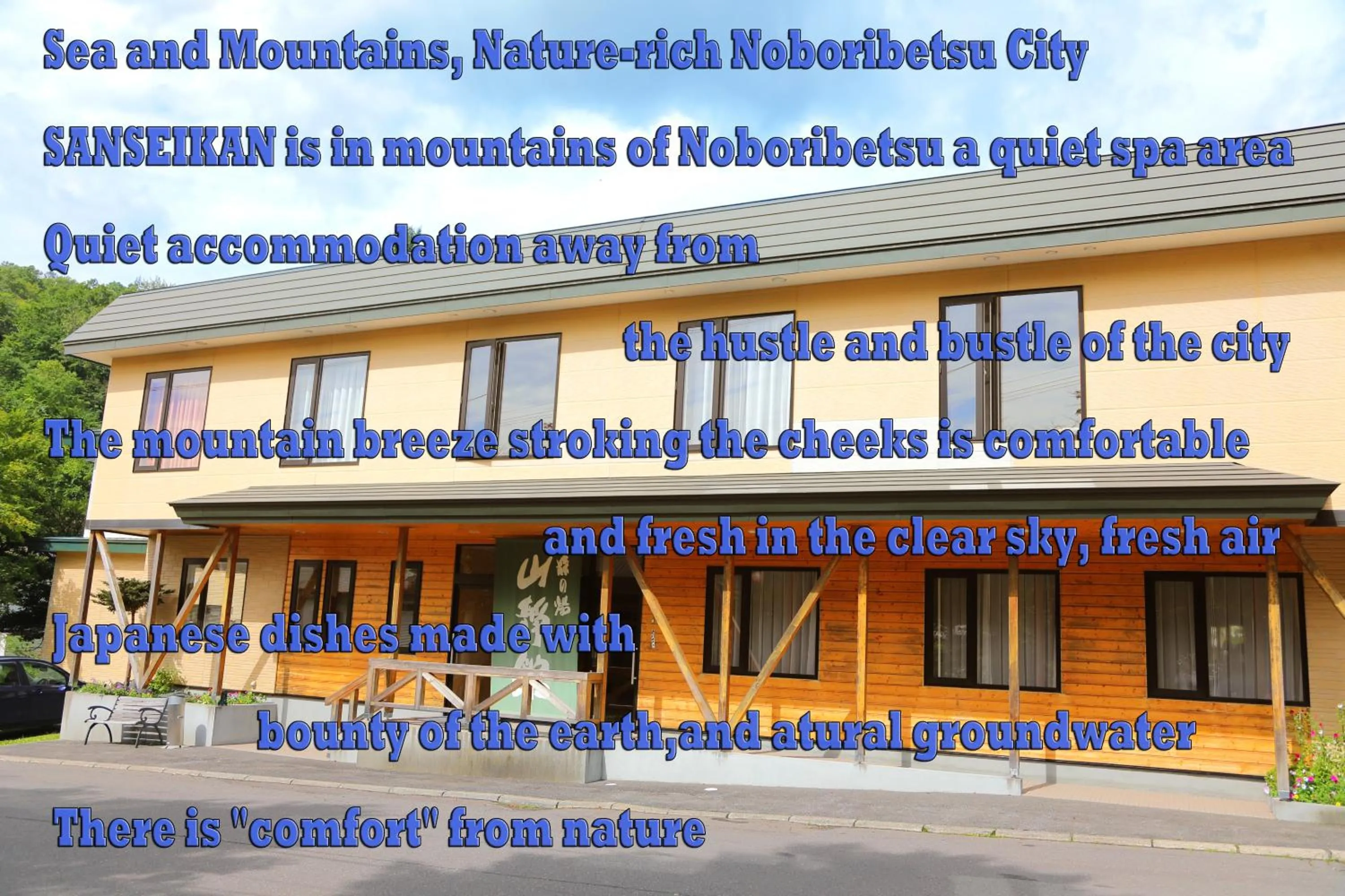 Text overlay in Sanseikan