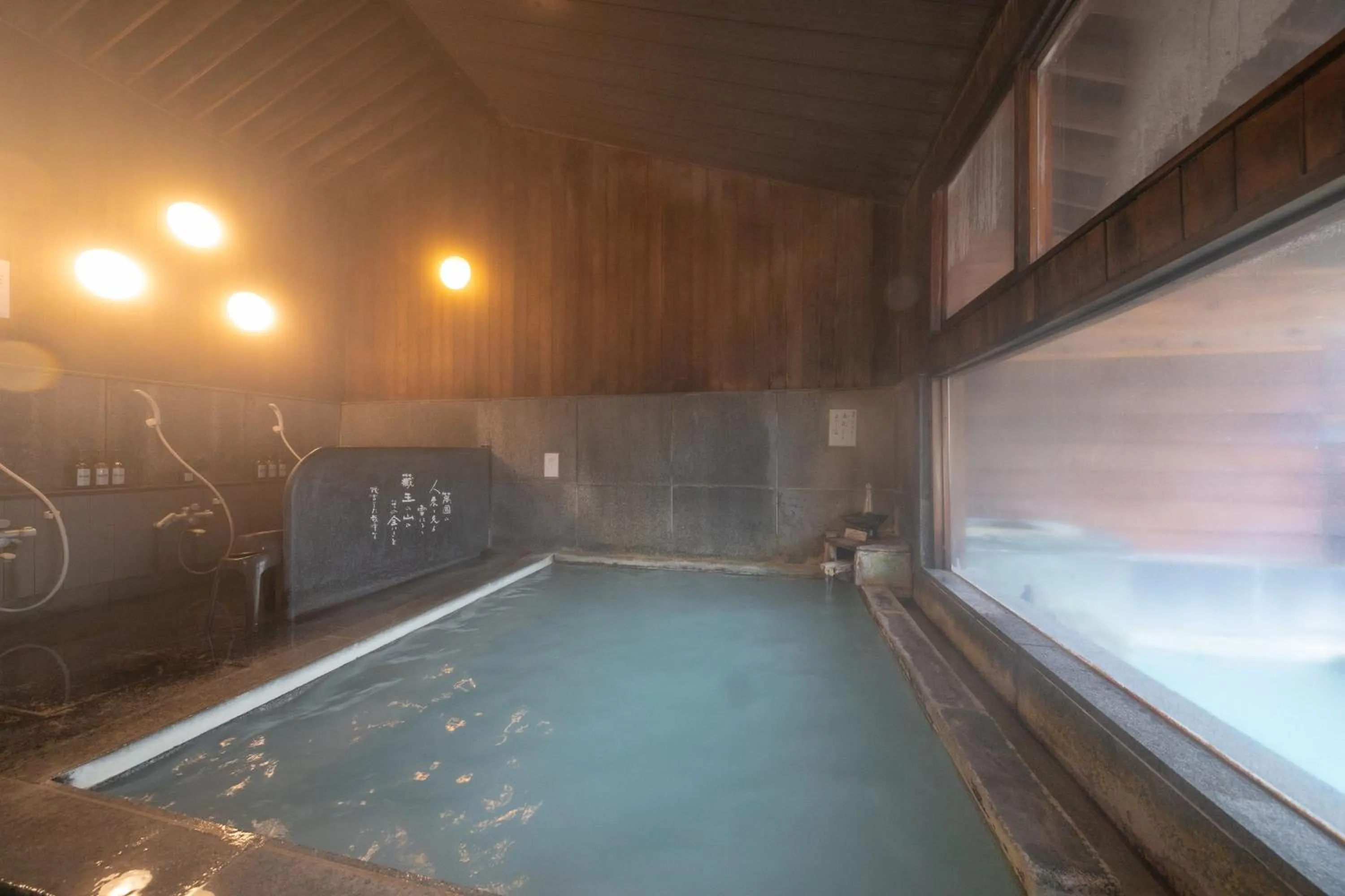 Hot Spring Bath in Wakamatsuya