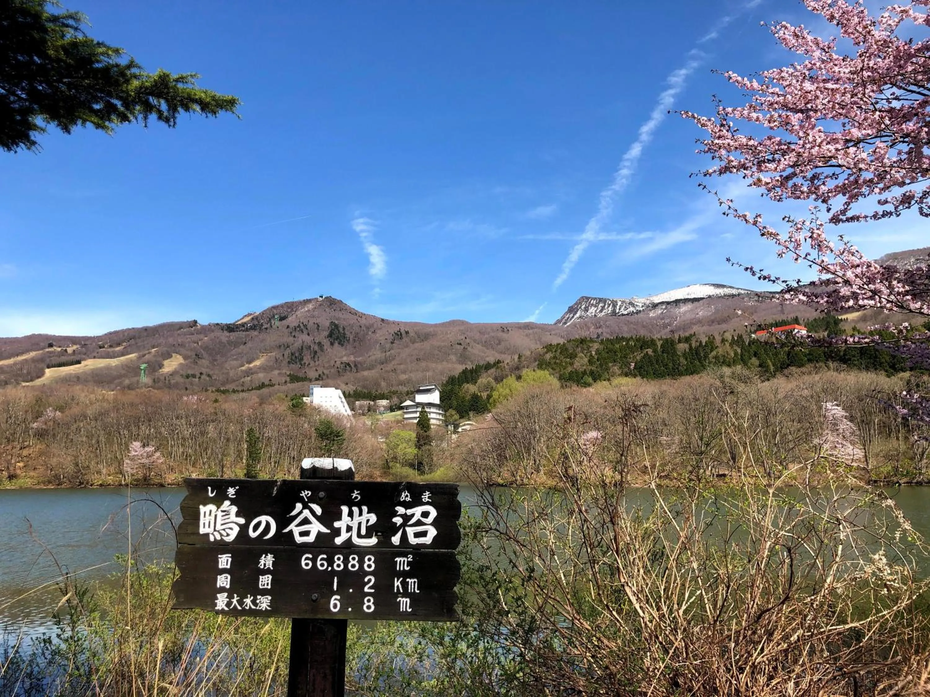Nearby landmark in Wakamatsuya