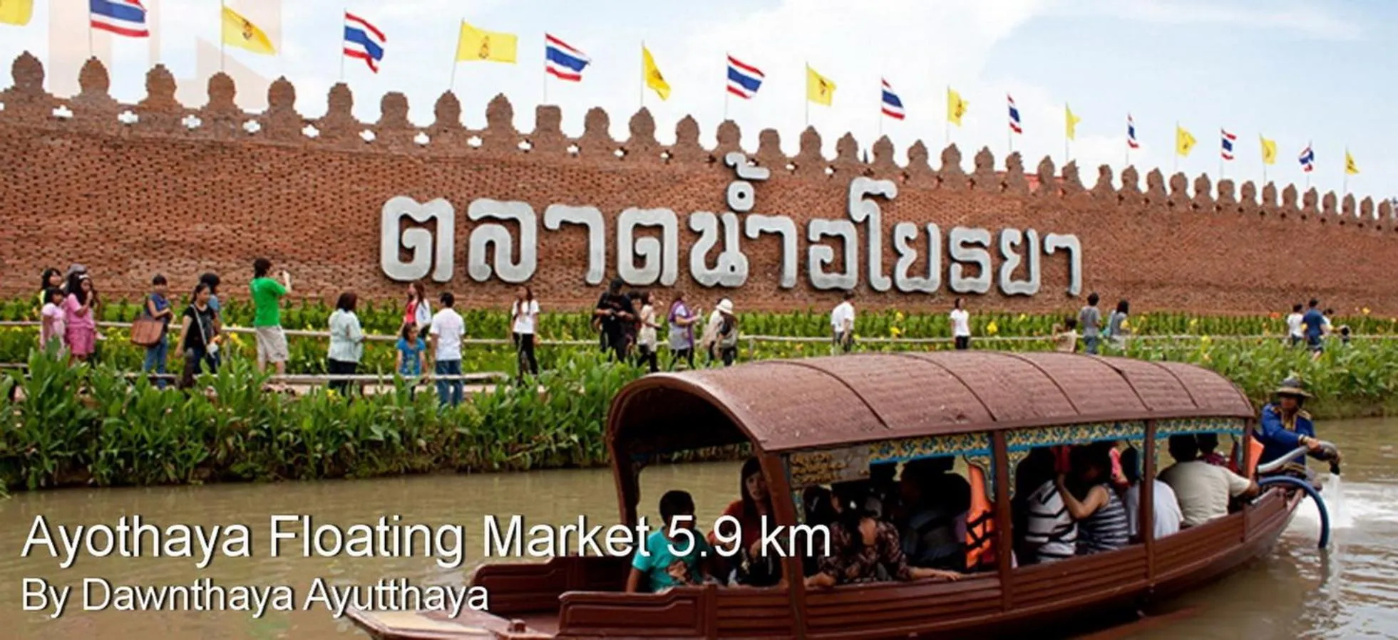Dawnthaya Ayutthaya Art House บ้านดอนธยๅ อยุธยา
