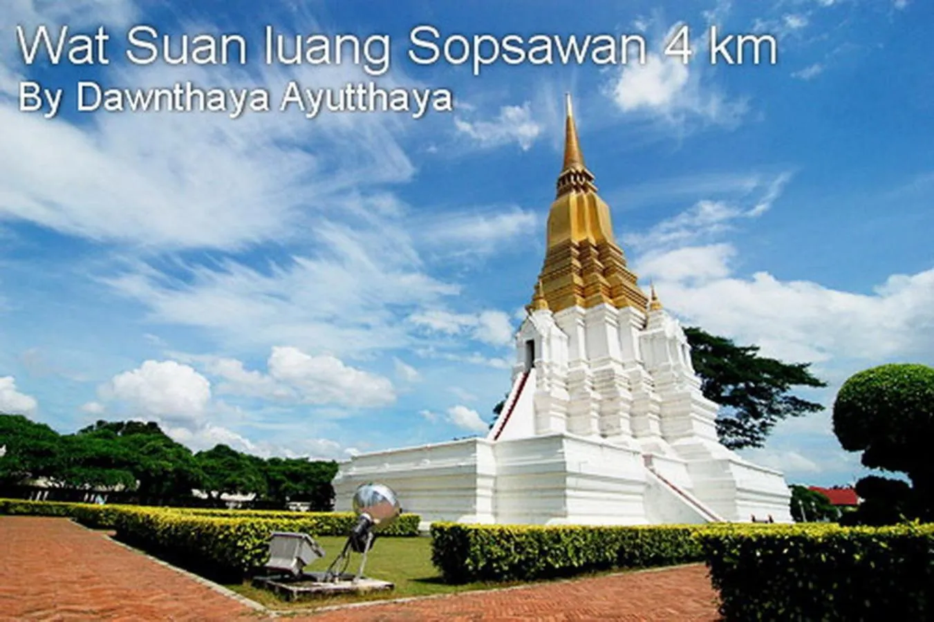 Dawnthaya Ayutthaya Art House บ้านดอนธยๅ อยุธยา