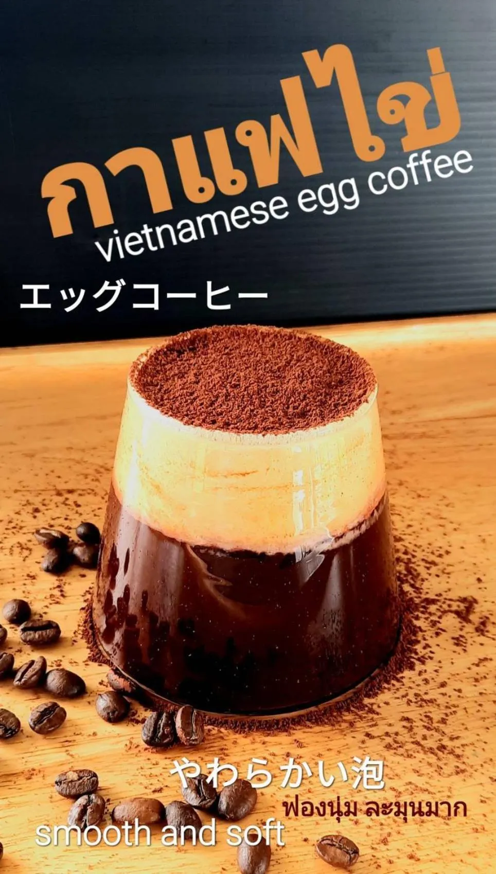 Mango House Sukhothai