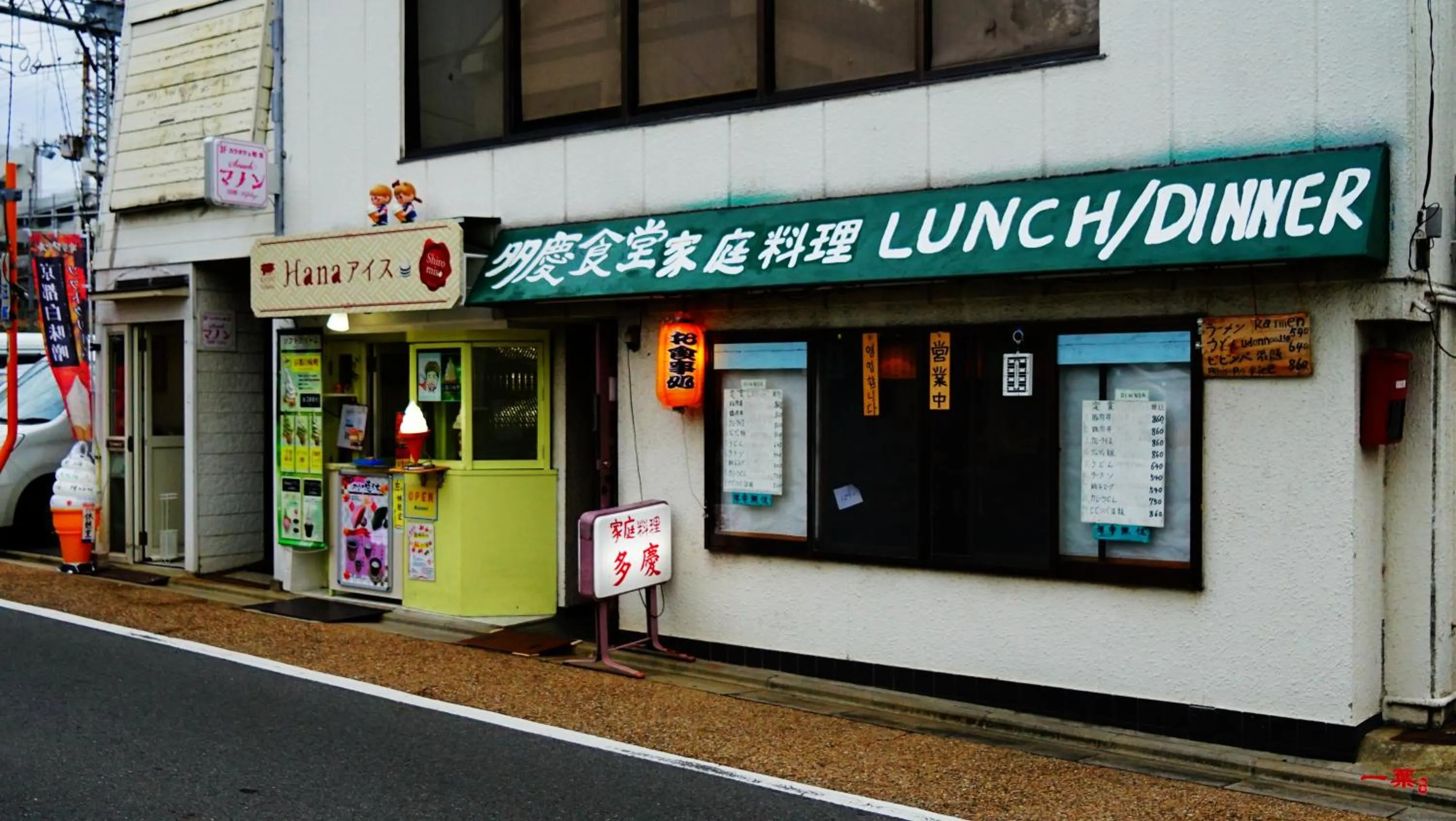 Restaurant/places to eat in A Leaf Inn