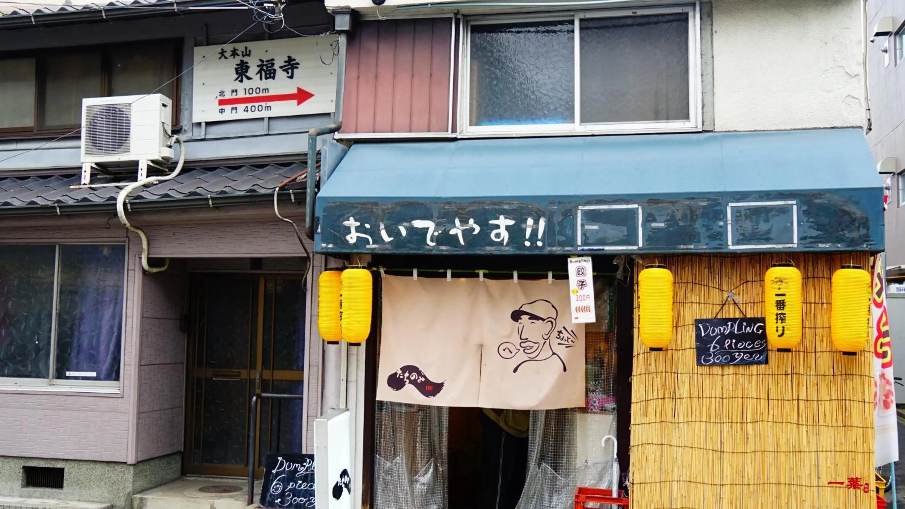 Nearby landmark in A Leaf Inn