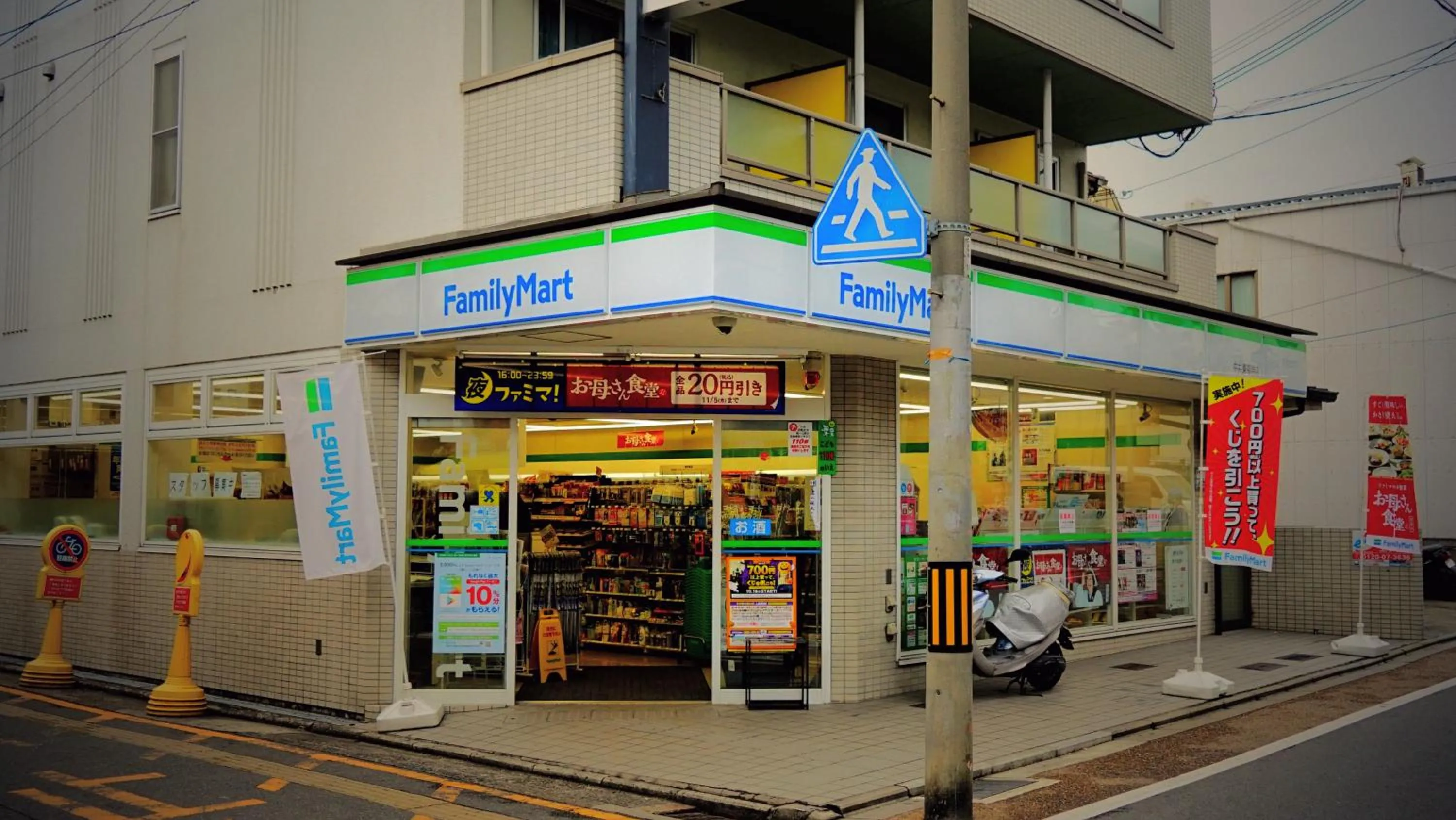 Supermarket/grocery shop in A Leaf Inn