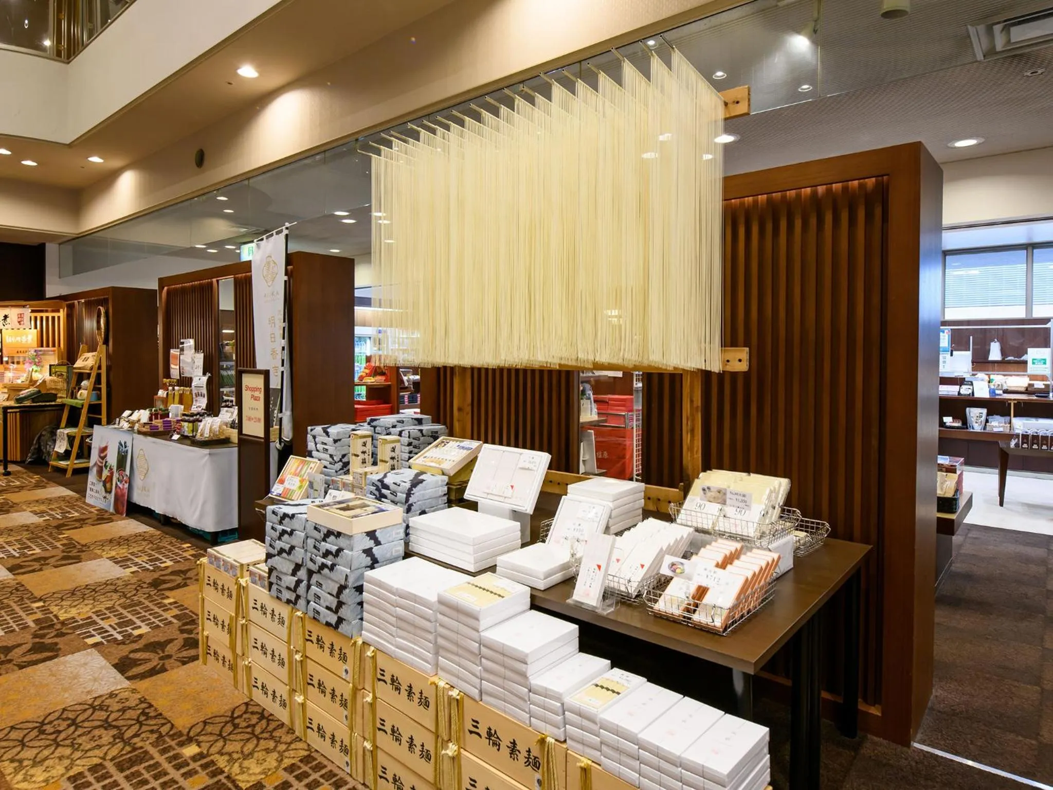 Shopping Area, Lobby/Reception in Kashihara Royal Hotel