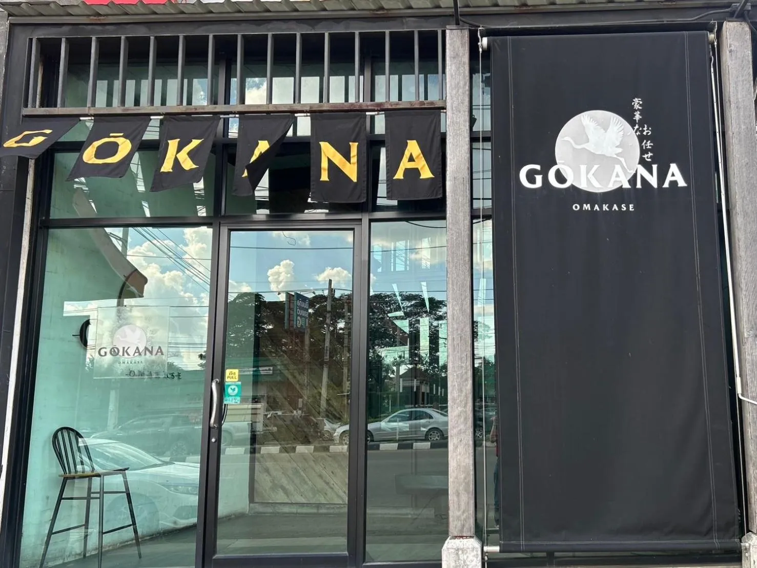 Day in Loft2s Chiang Mai