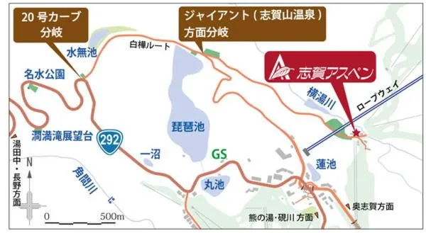 Other in Aspen Shiga