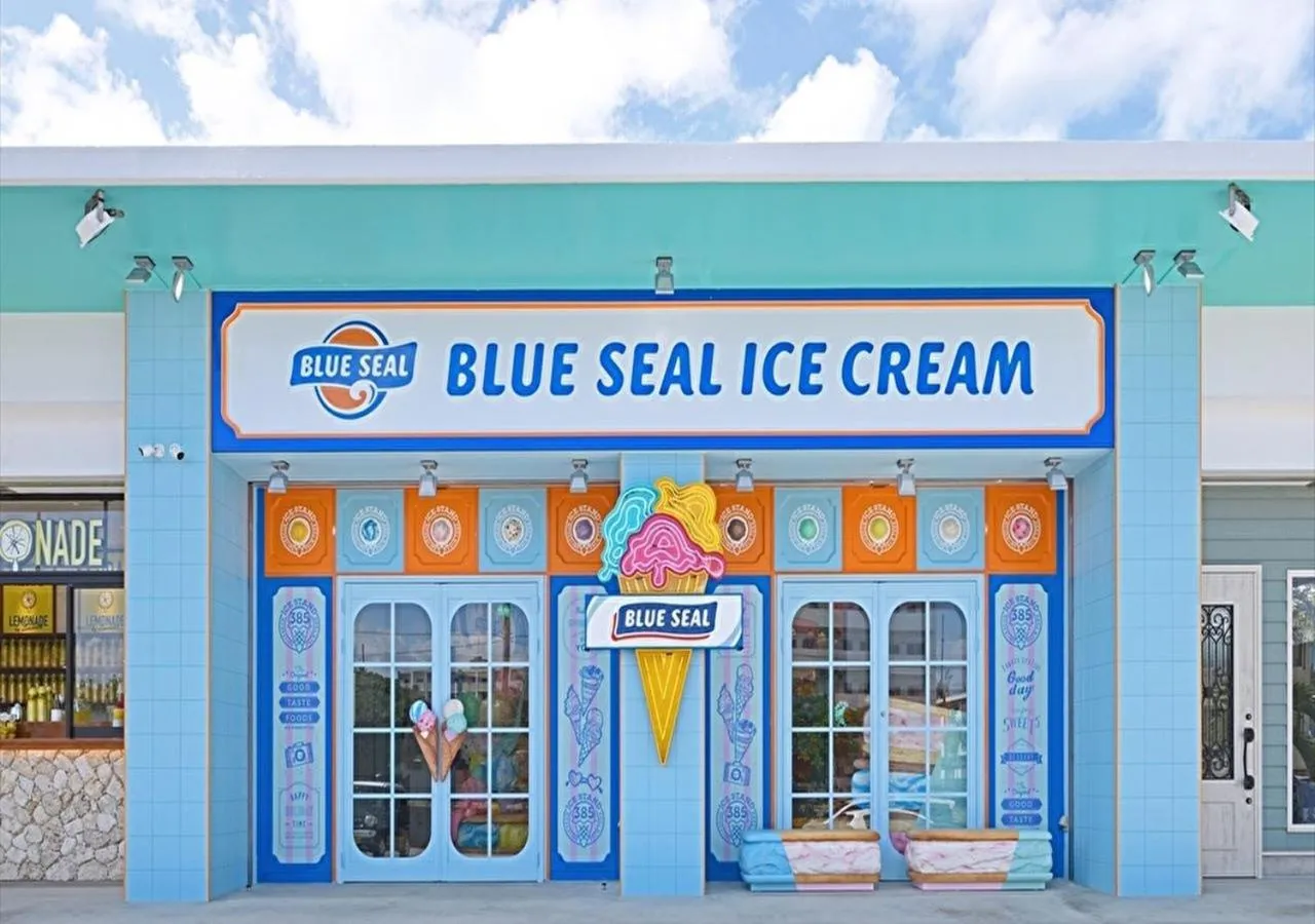 Miyakojima White House