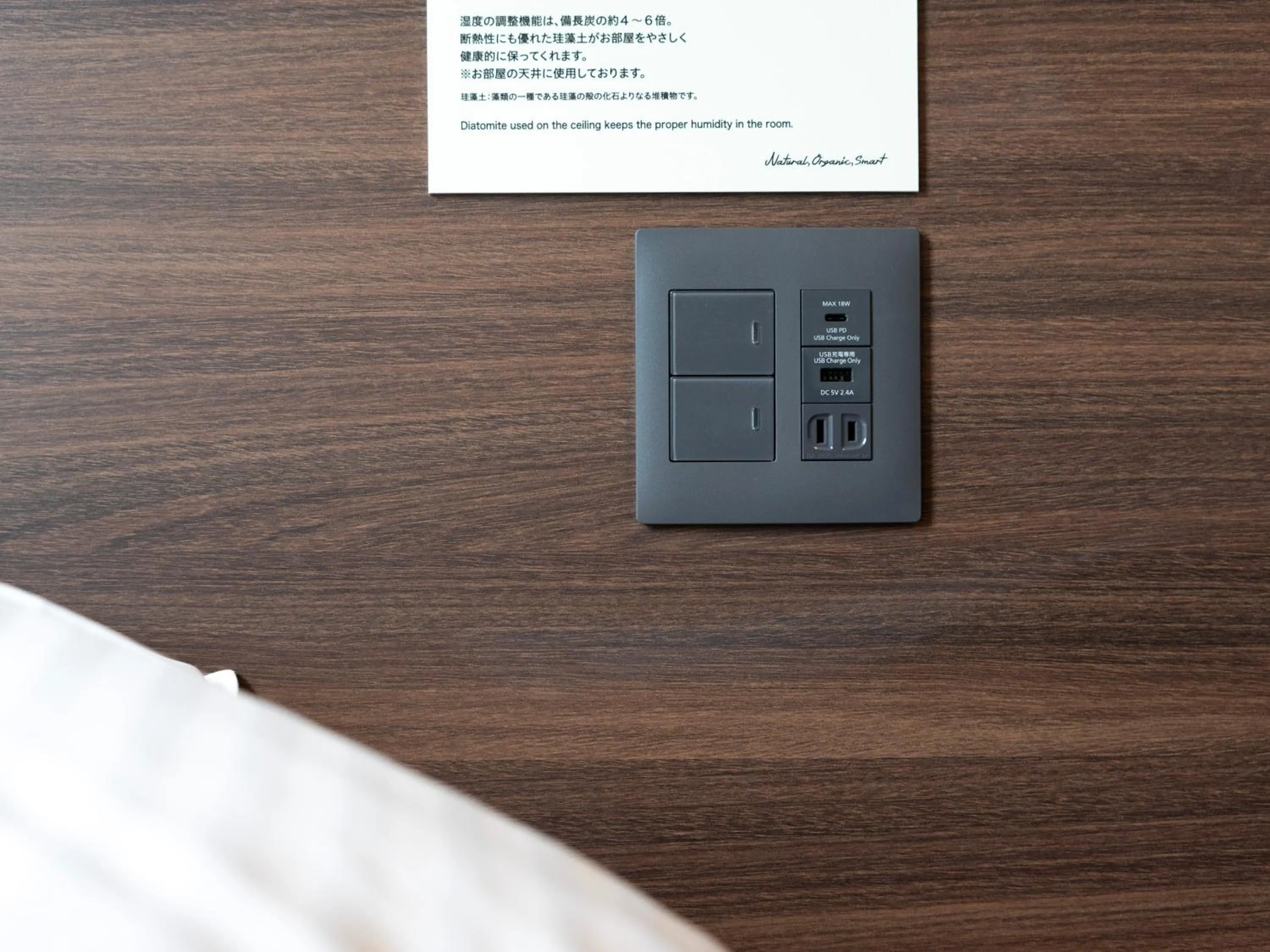 Super Hotel Premier JR Nara Eki