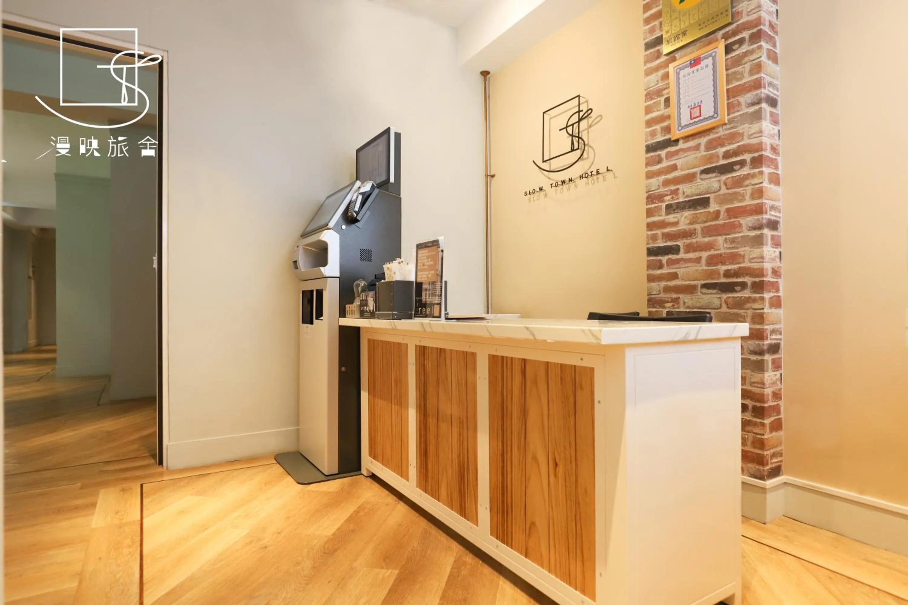 Property logo or sign in Slow Town Hotel-Reel