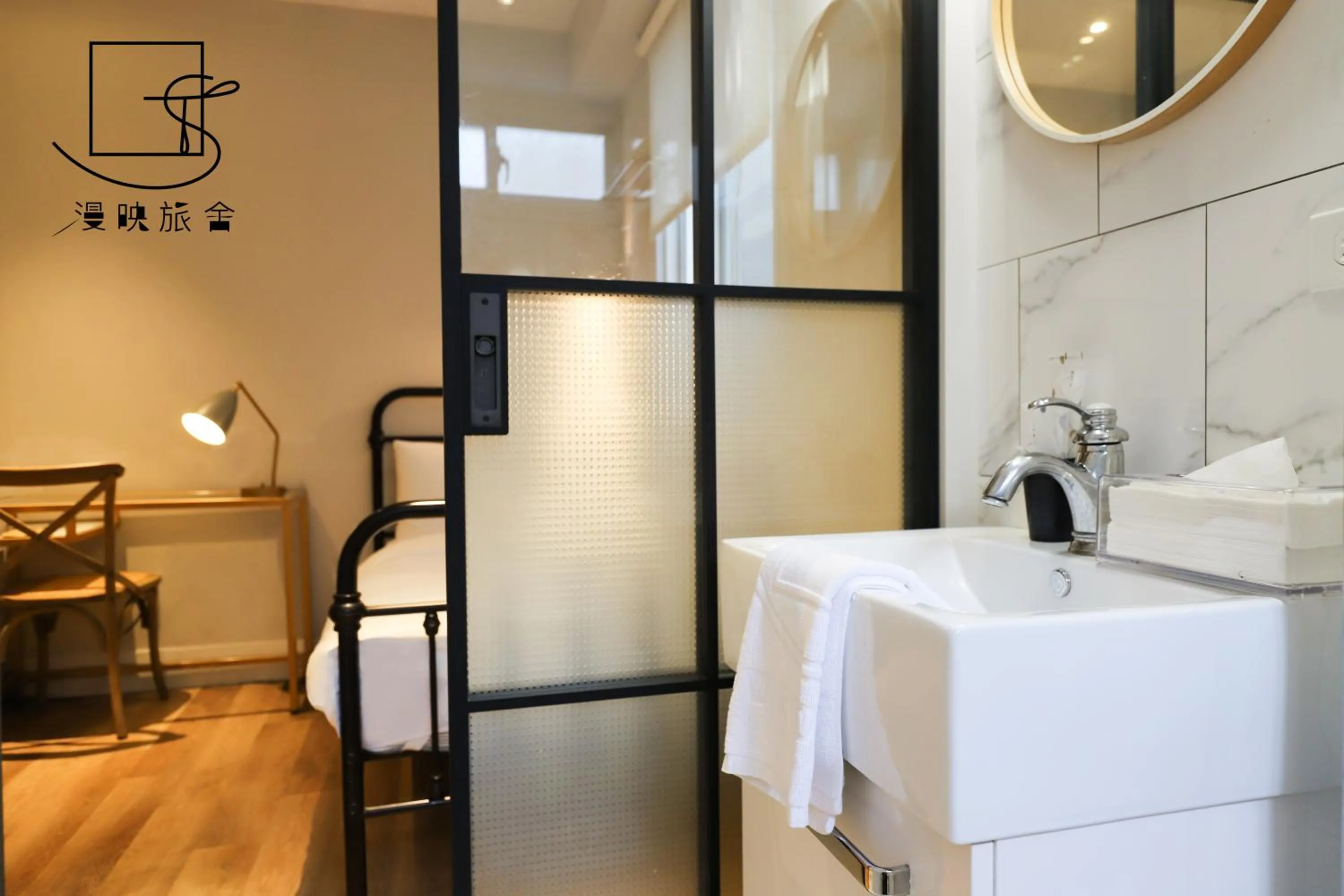 Bathroom in Slow Town Hotel-Reel