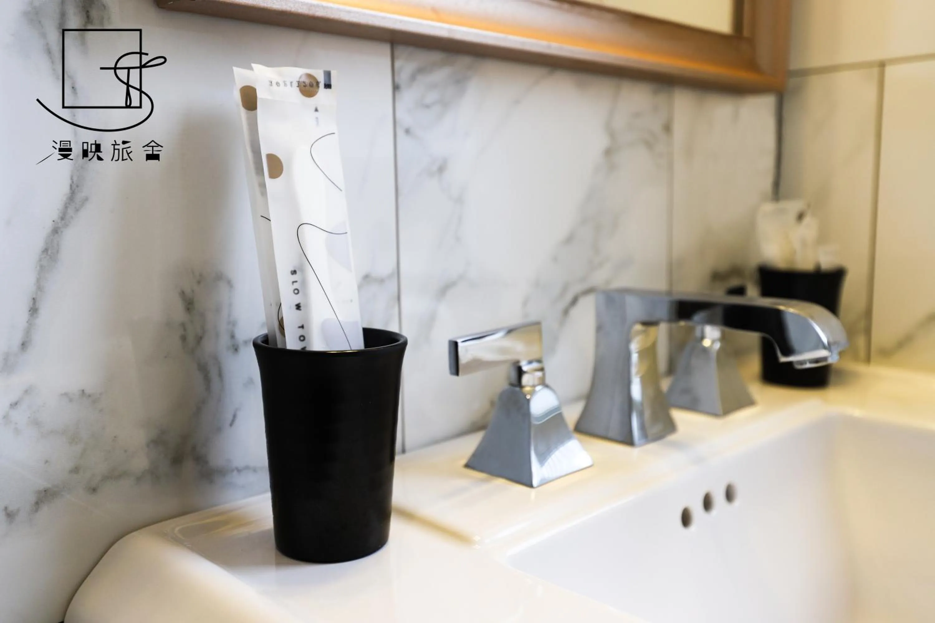 Bathroom in Slow Town Hotel-Reel