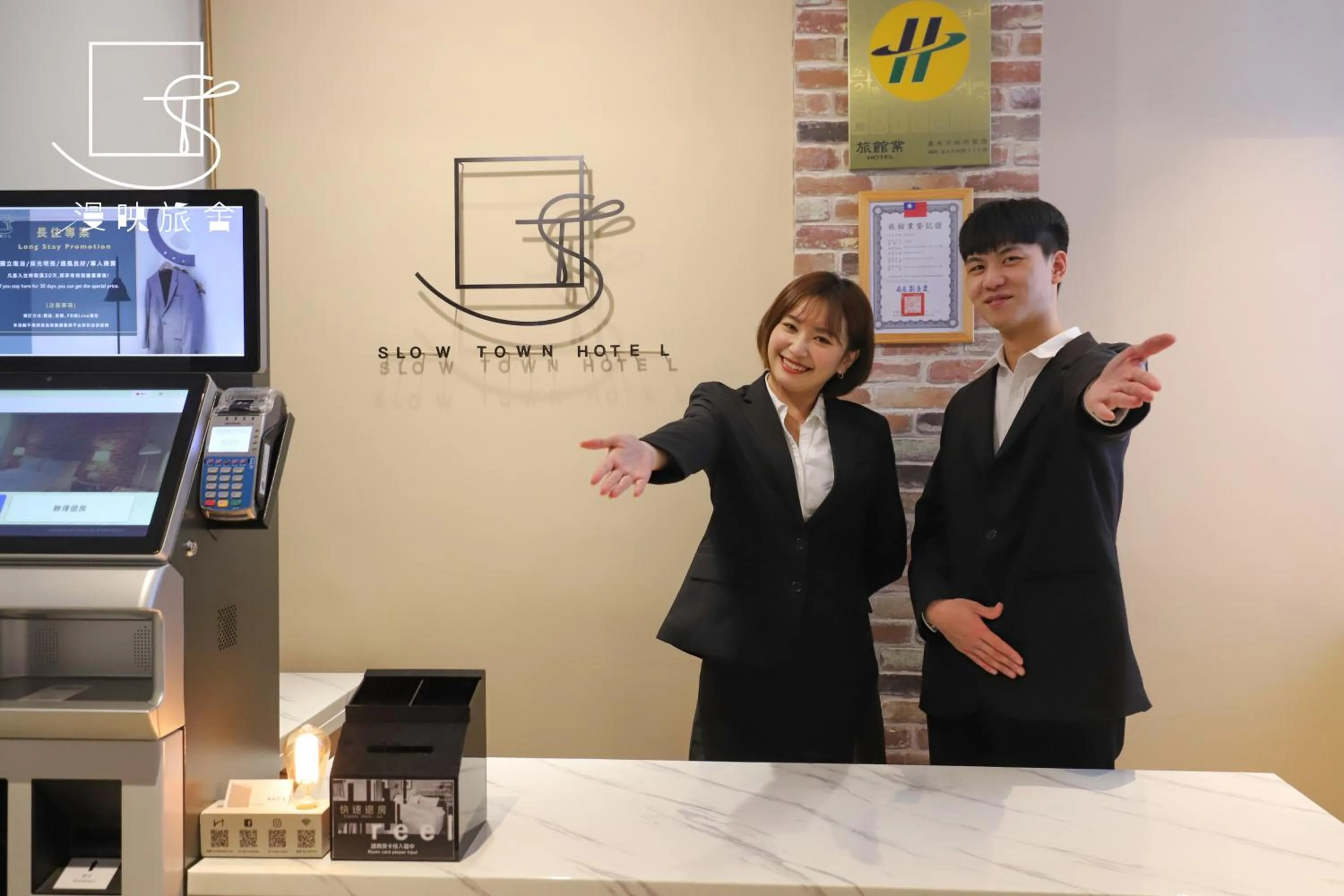 Staff in Slow Town Hotel-Reel