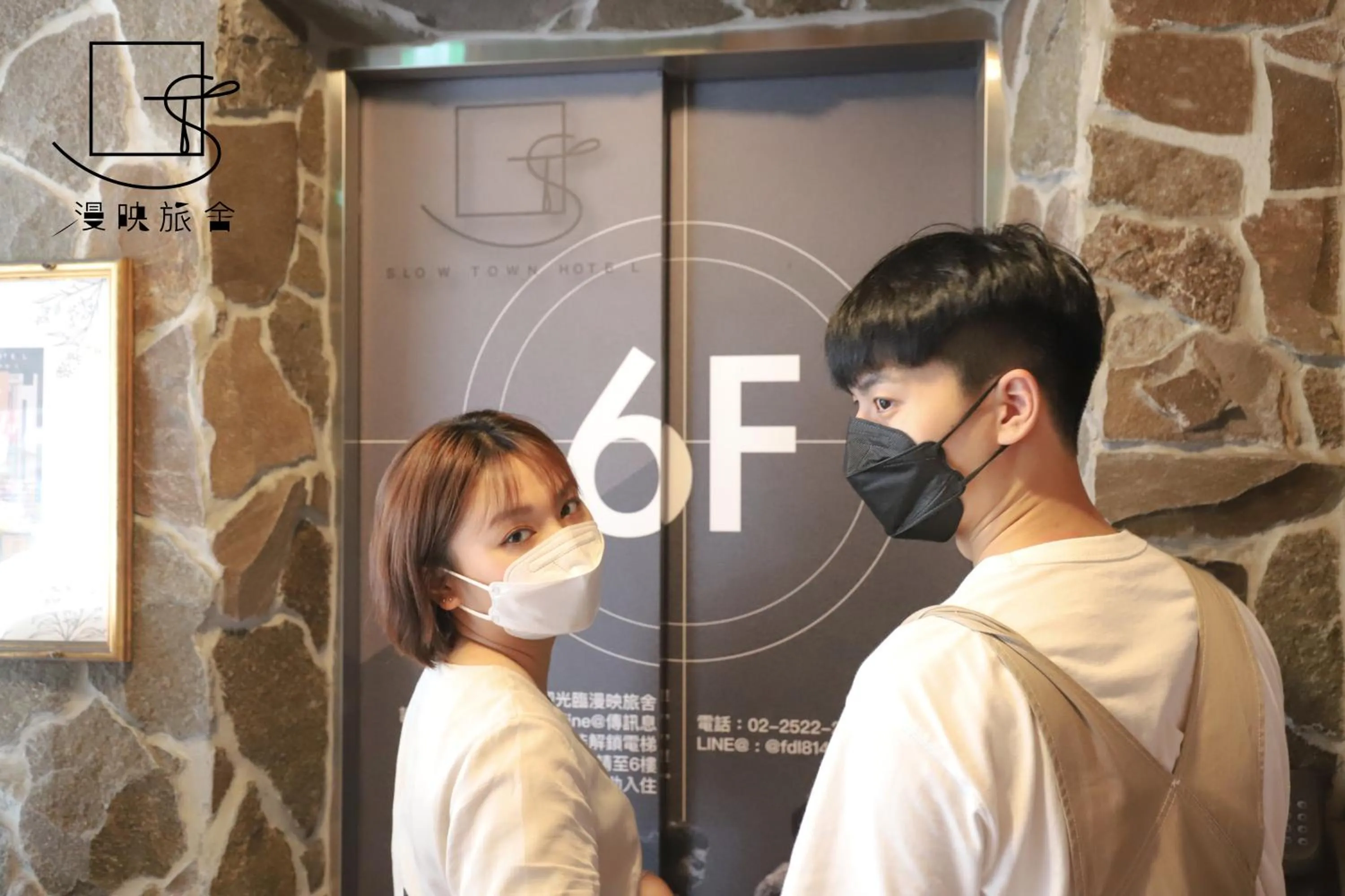 Guests in Slow Town Hotel-Reel