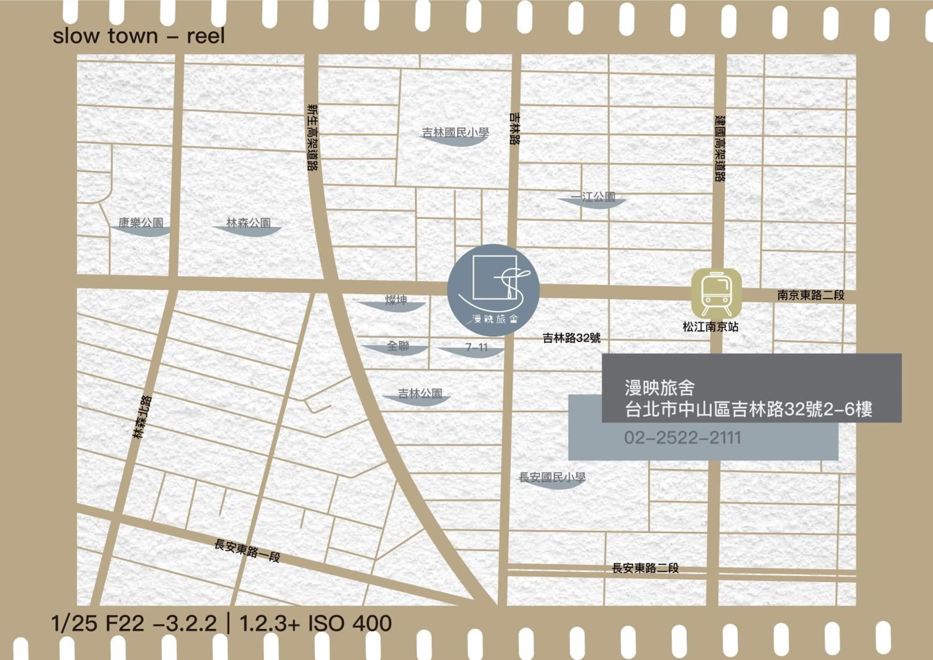 Property logo or sign in Slow Town Hotel-Reel