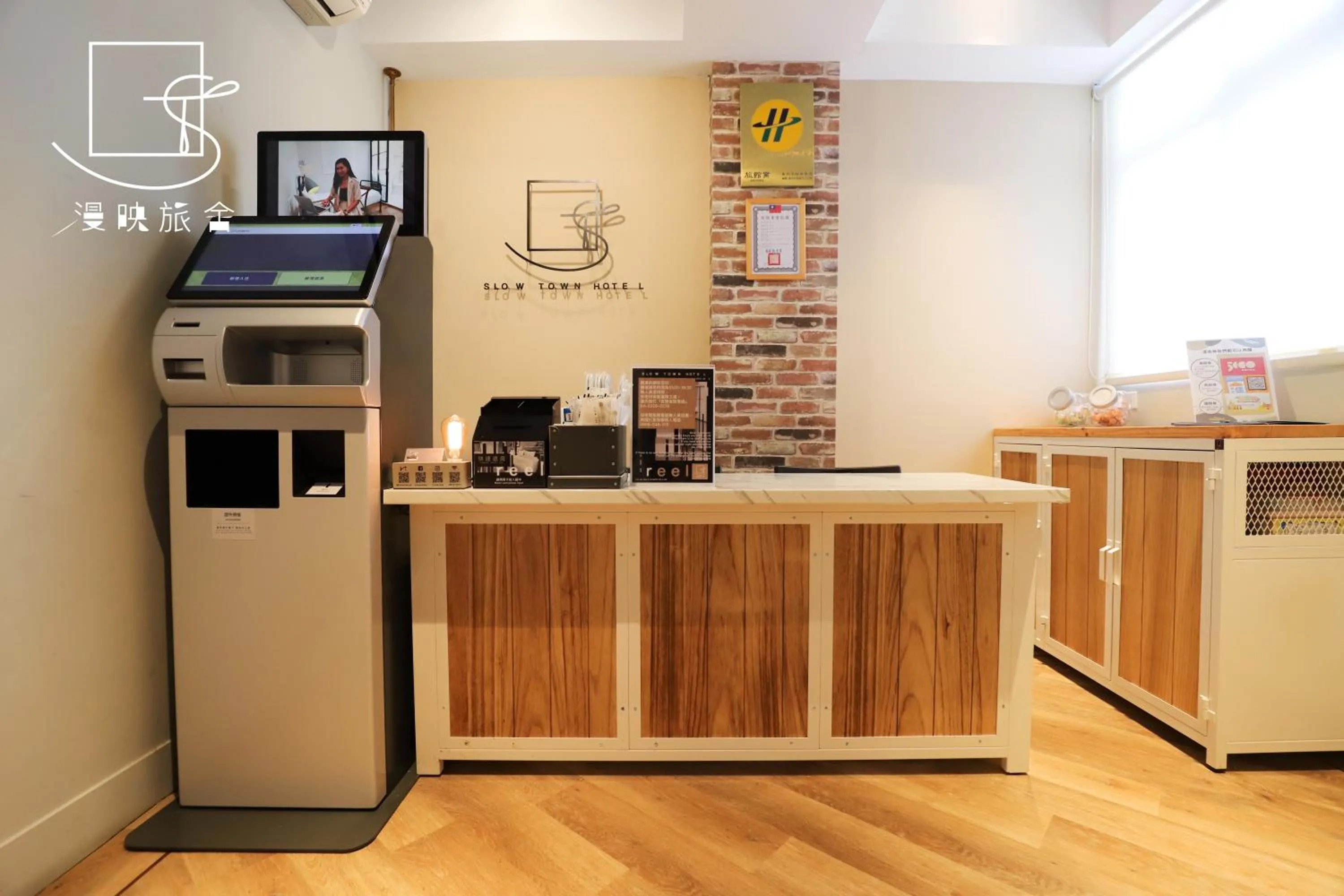 Lobby or reception in Slow Town Hotel-Reel
