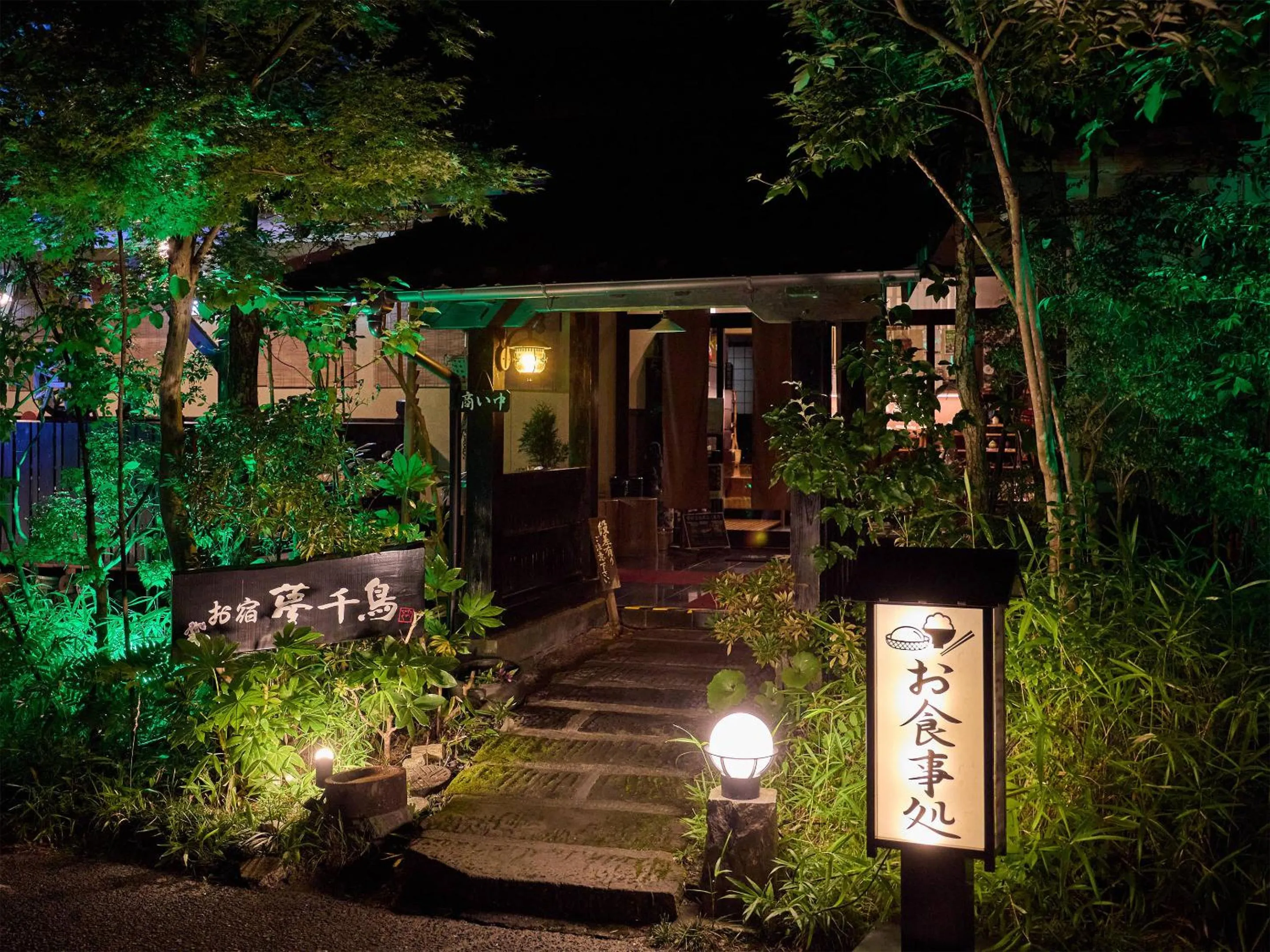 Property building in Oyado Yumechidori