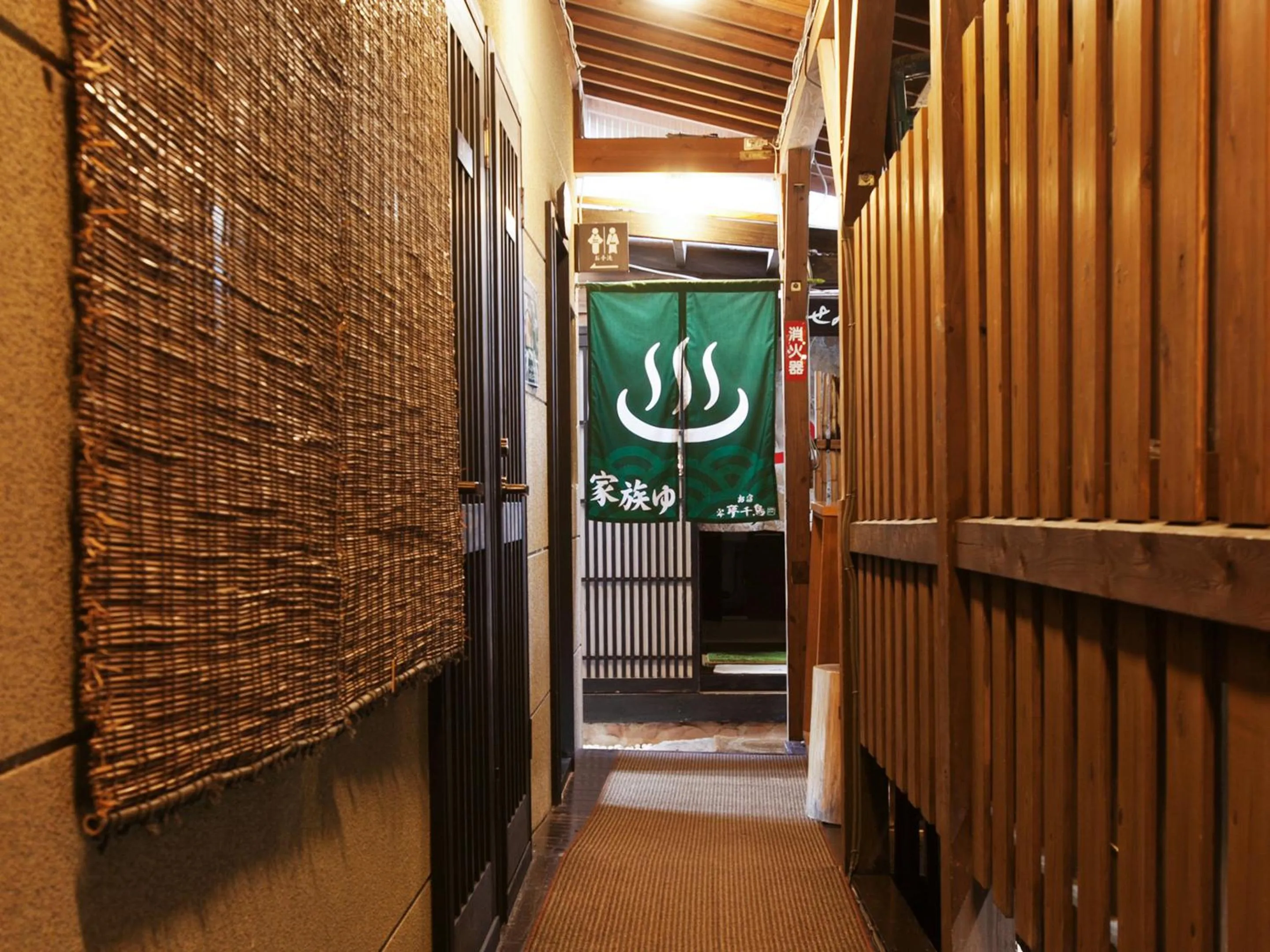 Hot Spring Bath in Oyado Yumechidori