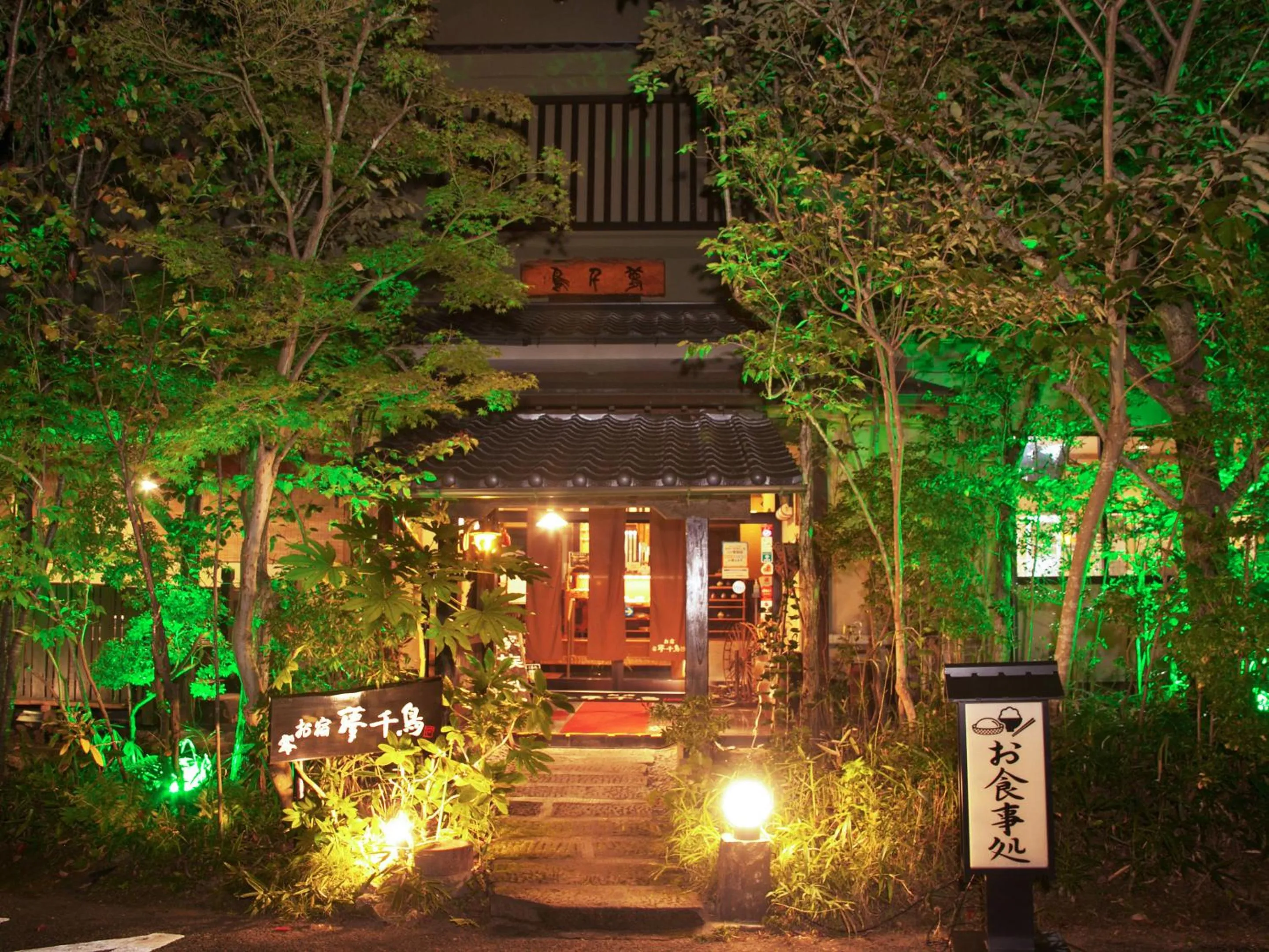 Property building in Oyado Yumechidori