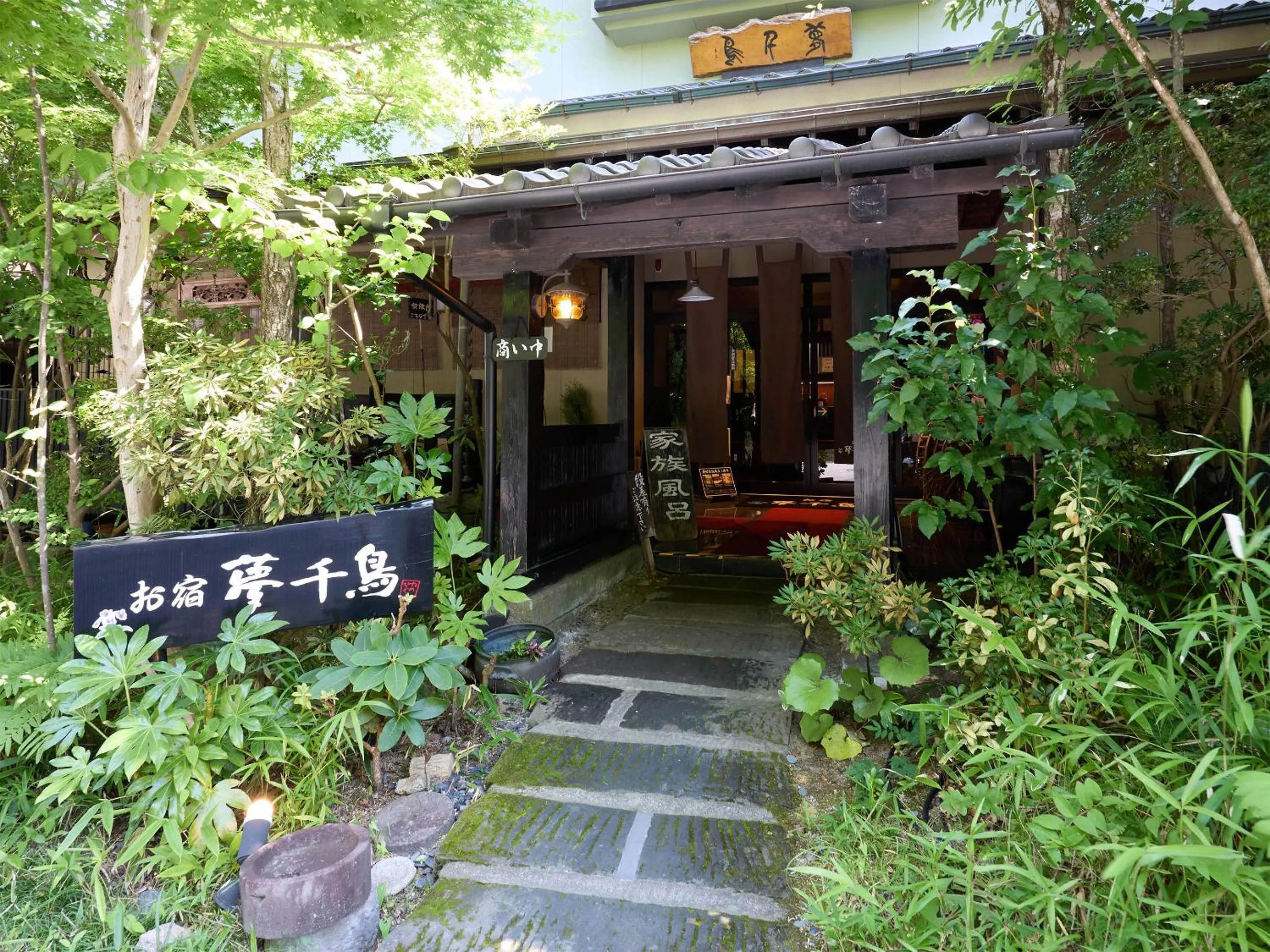 Property building in Oyado Yumechidori