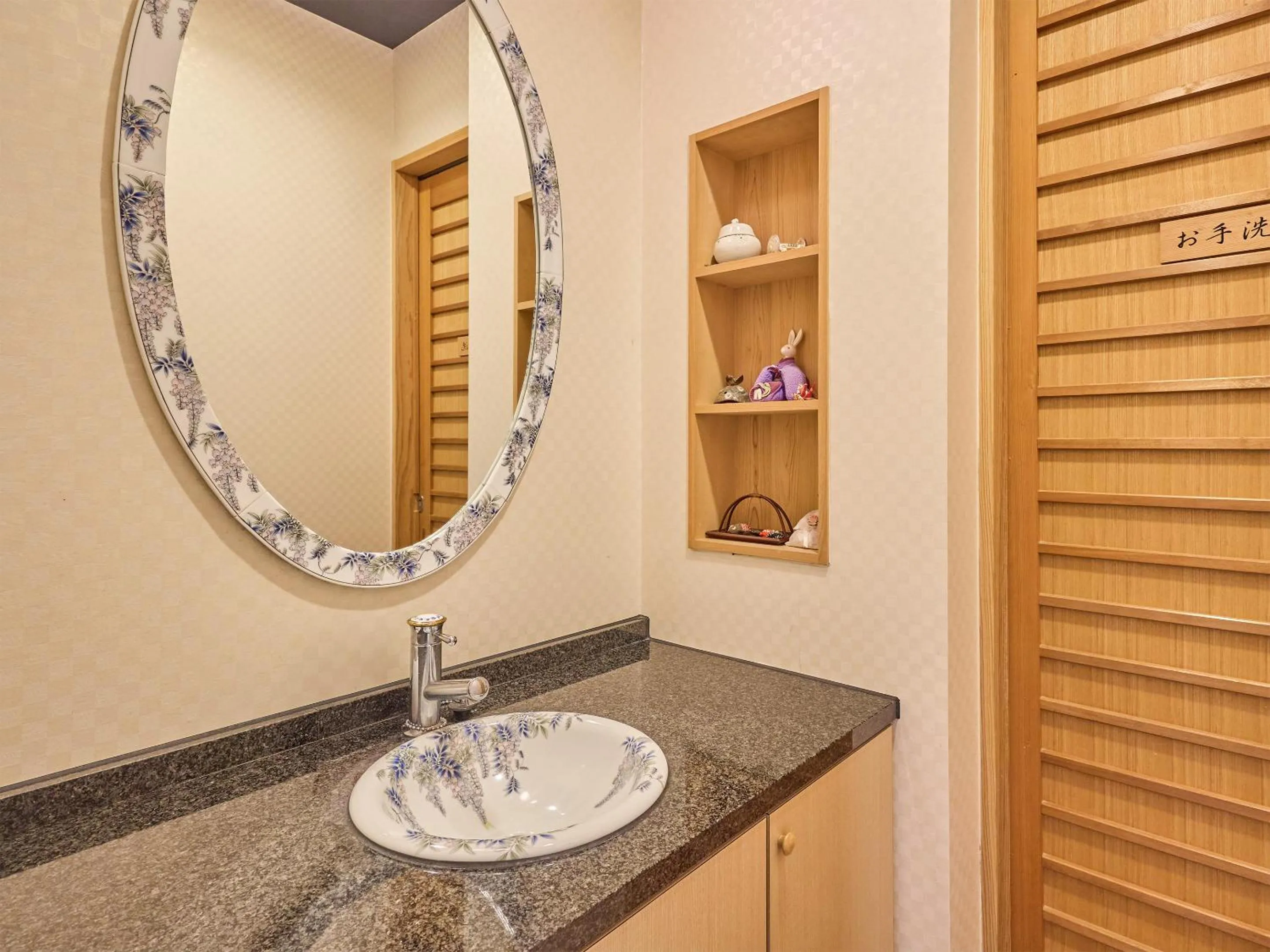 Photo of the whole room in Oyado Yumechidori