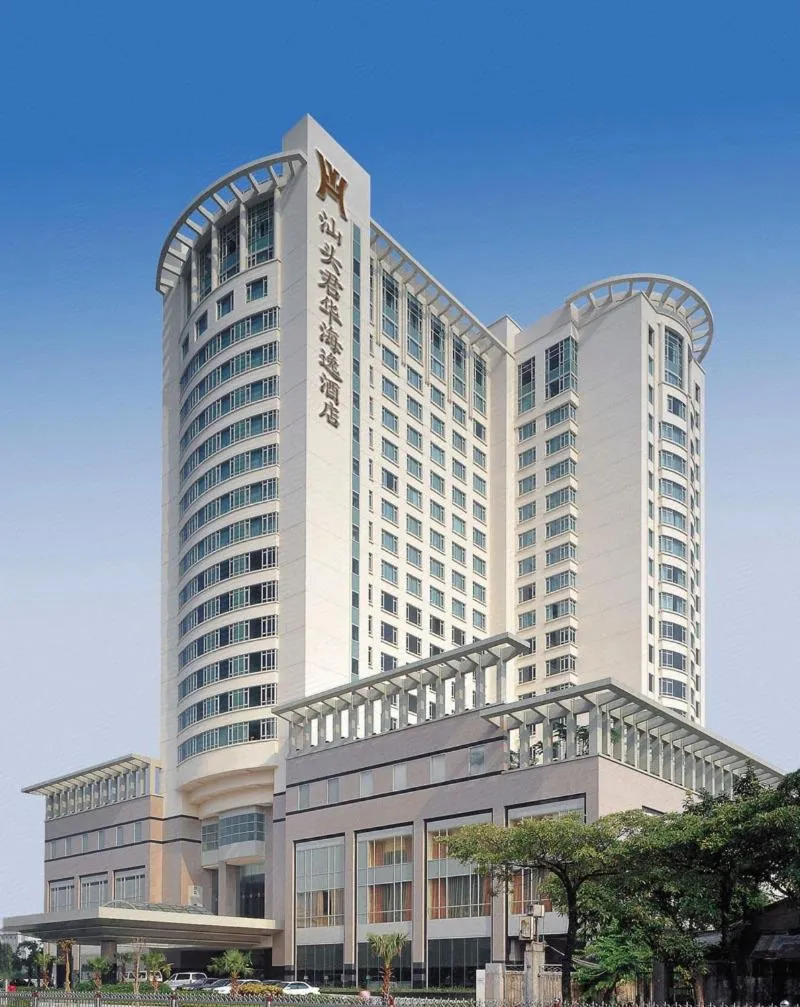 Property building in Shantou Junhua Haiyi Hotel
