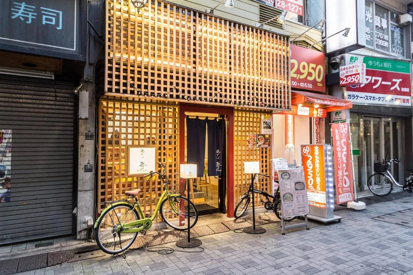 Ikebukuro Yamase Building #GR1