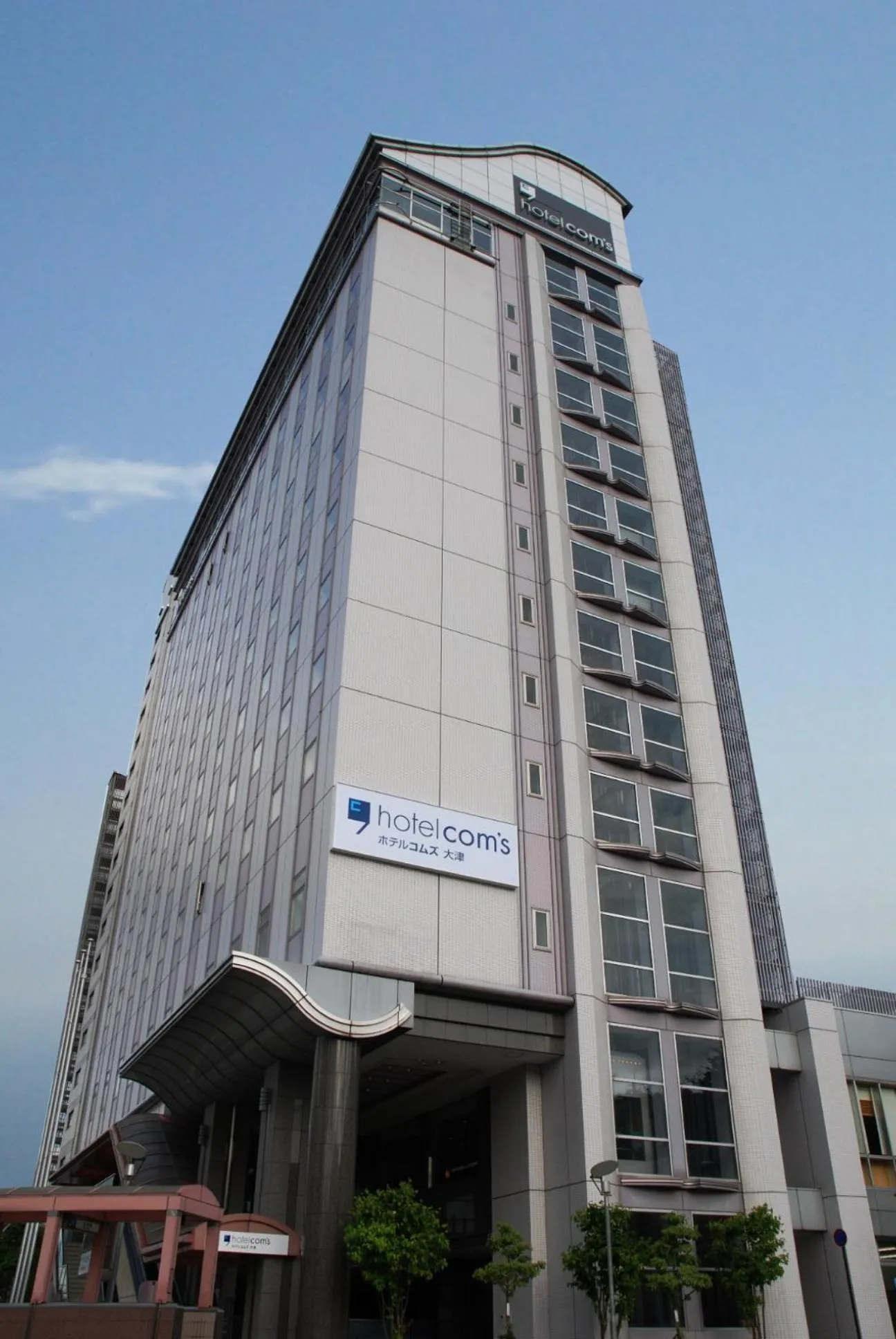 Facade/entrance in Hotel Tetora Otsu Kyoto