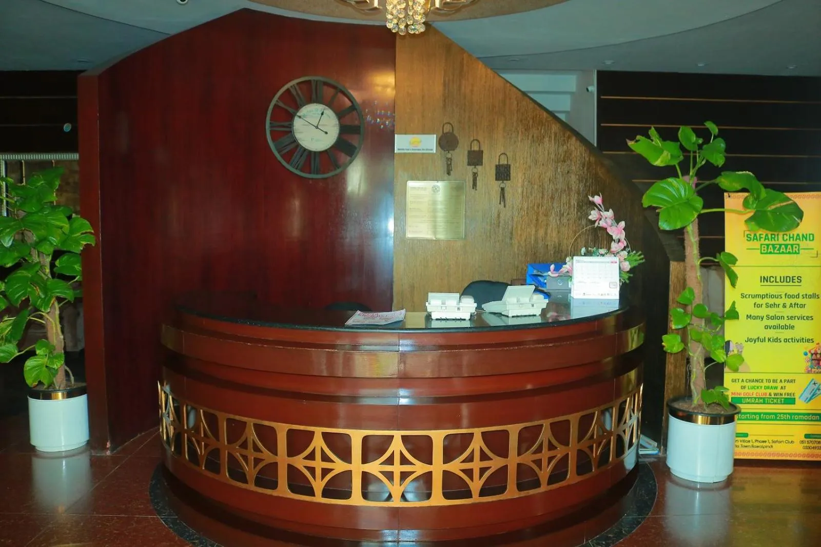 Lobby or reception in Safari Club 1