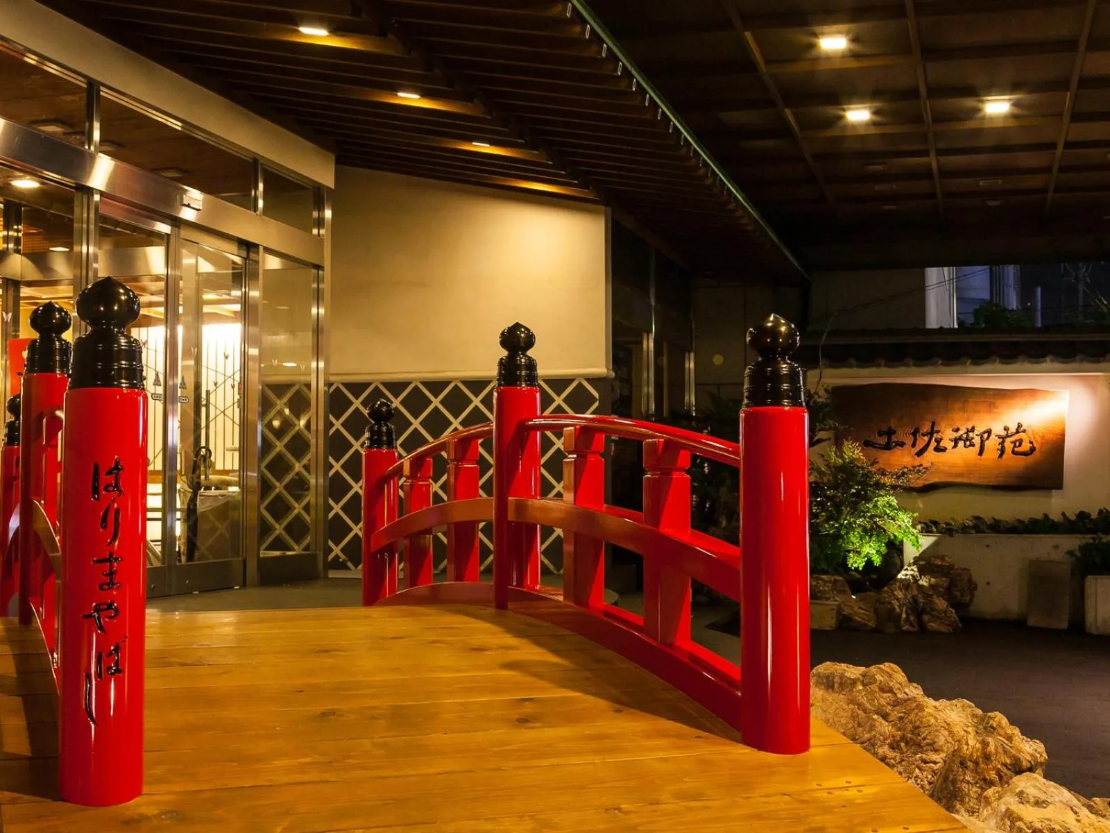 Property building in Tosagyoen