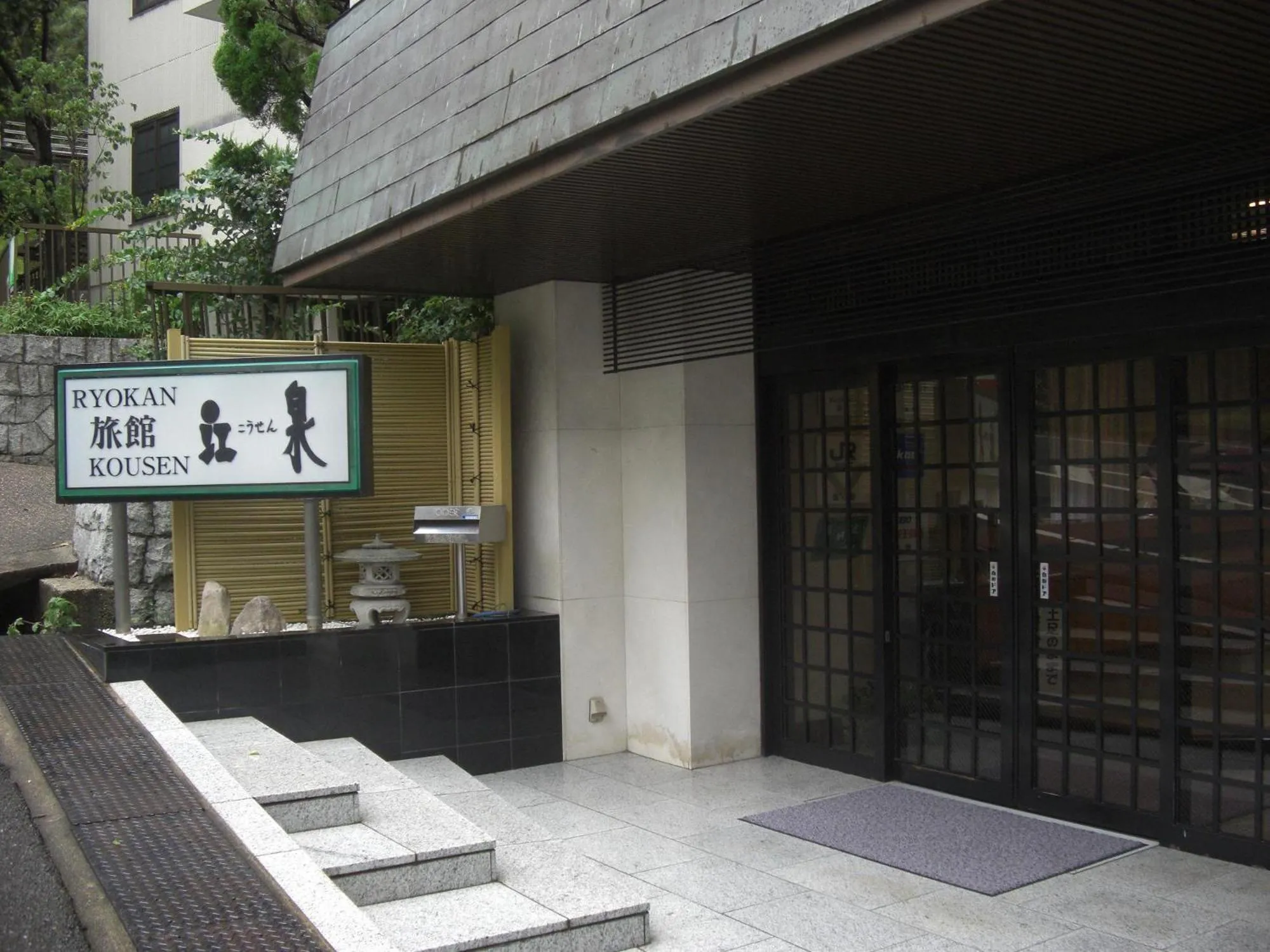Facade/entrance in Ryokan Kousen Kazeya Group