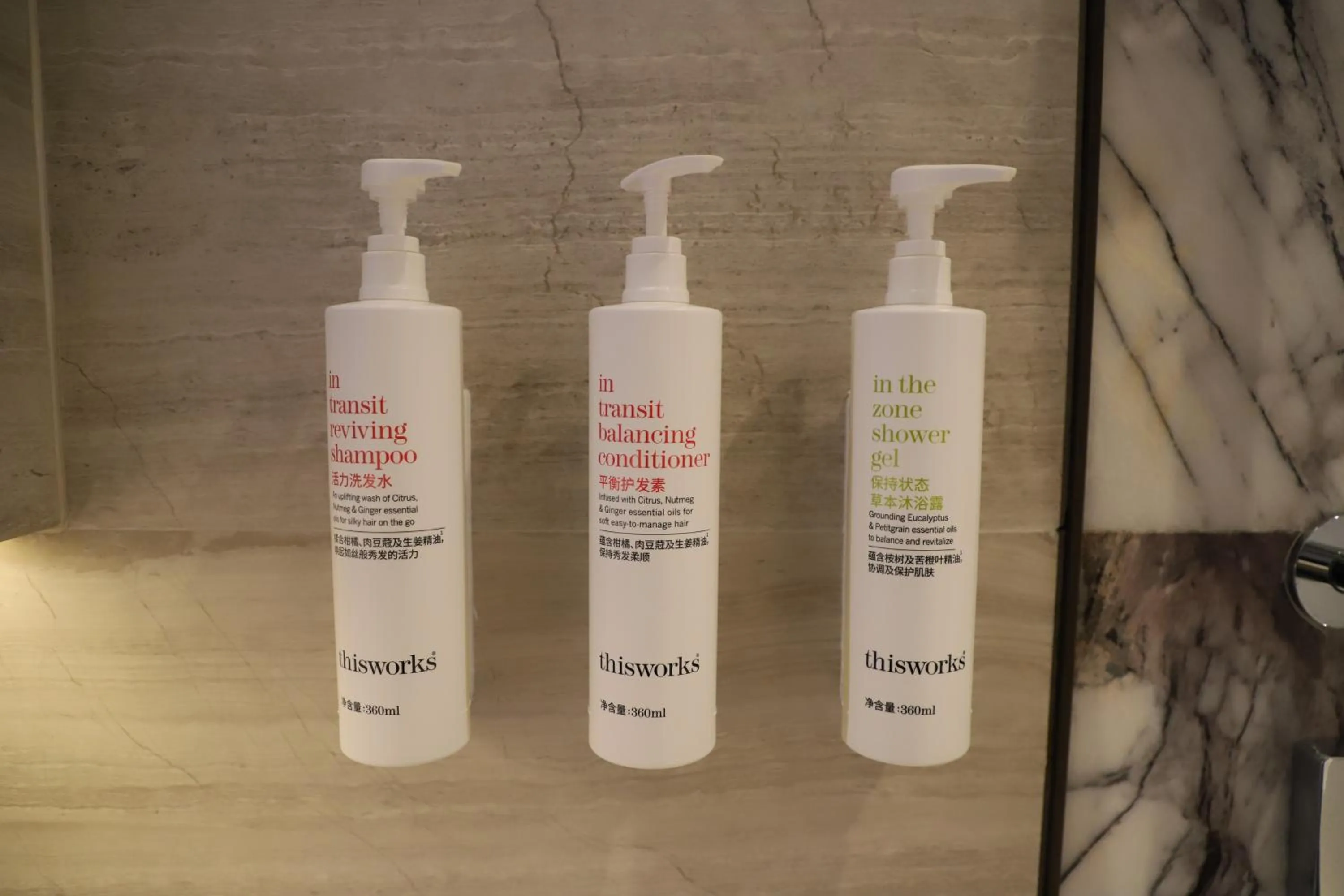 Bathroom in Wuxi Marriott Hotel Lihu Lake