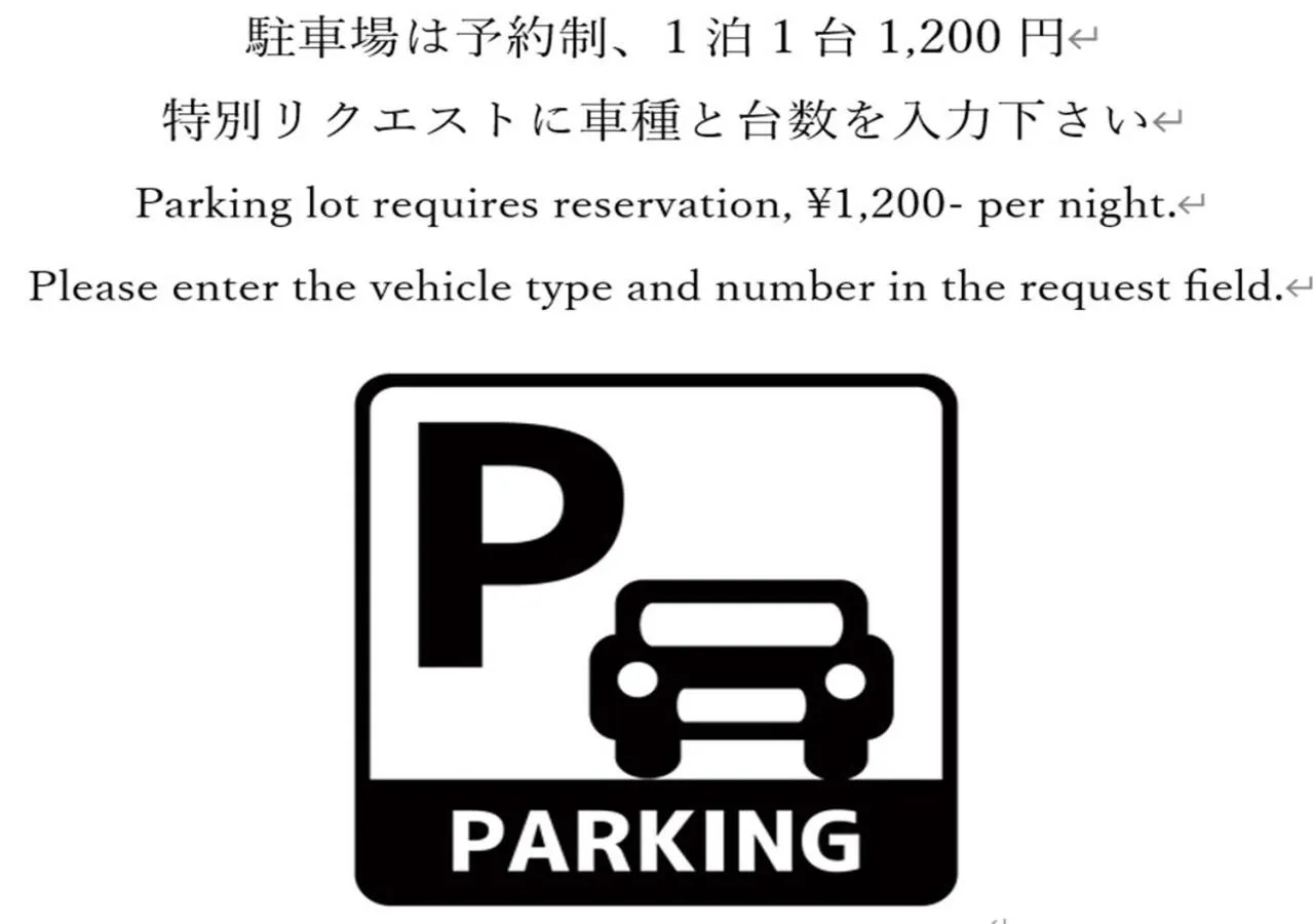 Parking in Hotel Harbour Yokosuka
