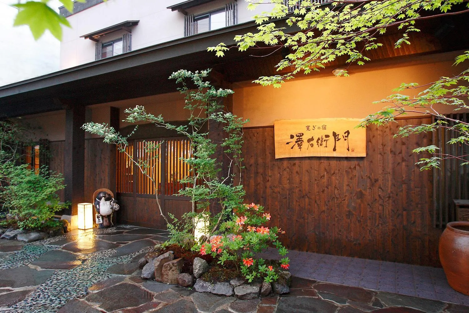 Facade/entrance in Sawaemon