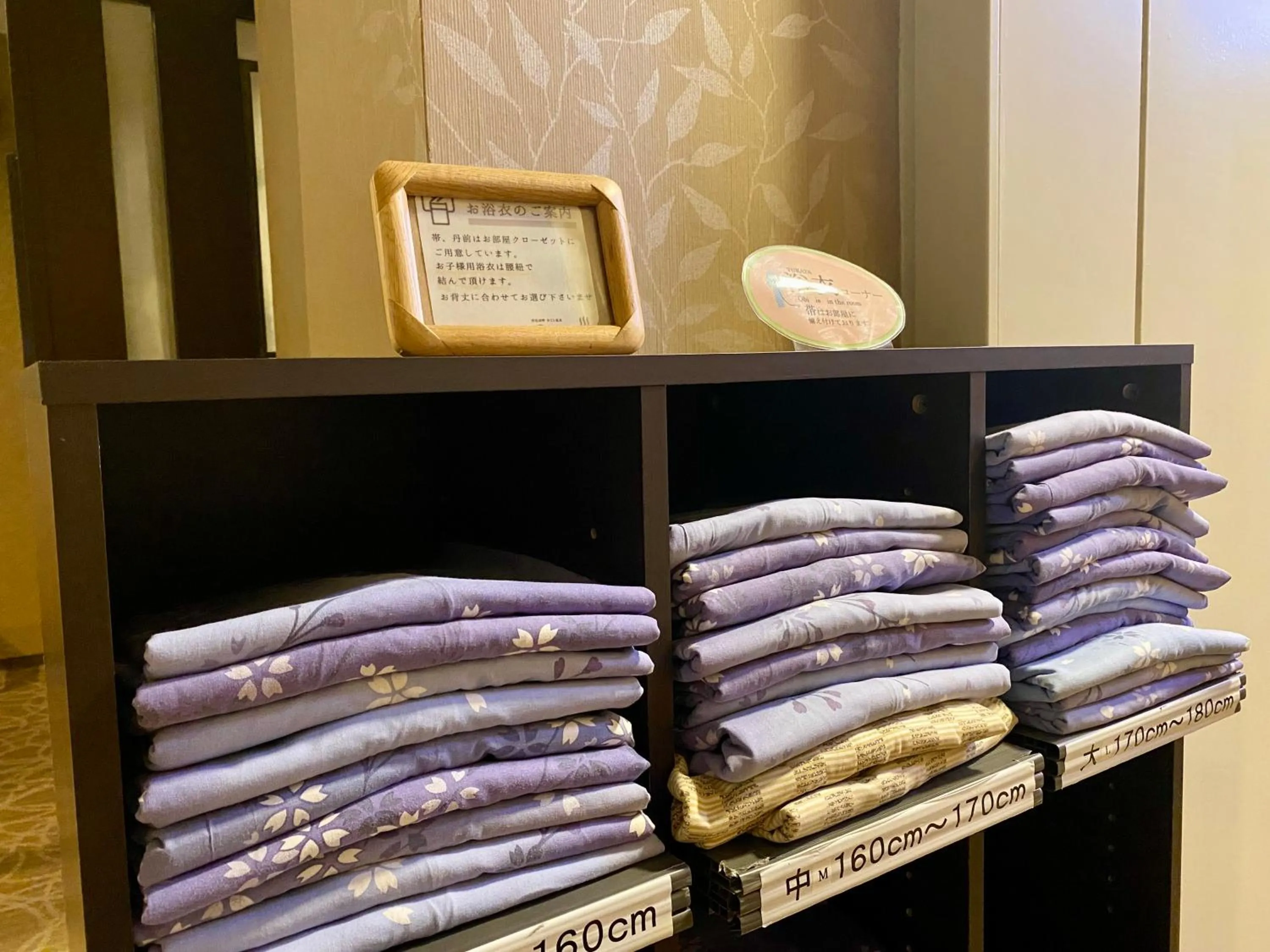 Area and facilities in Ogoto Onsen Yunoyado Komolebi