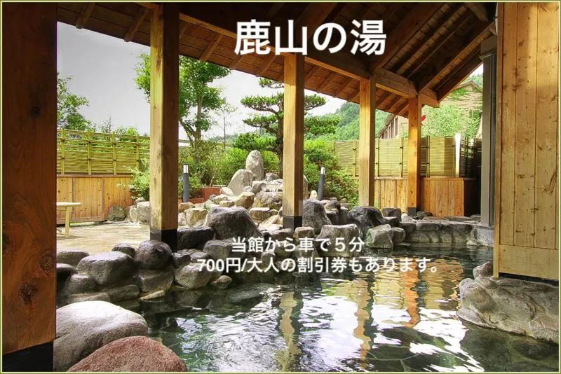 Hot Spring Bath in Guesthouse Kreutzer