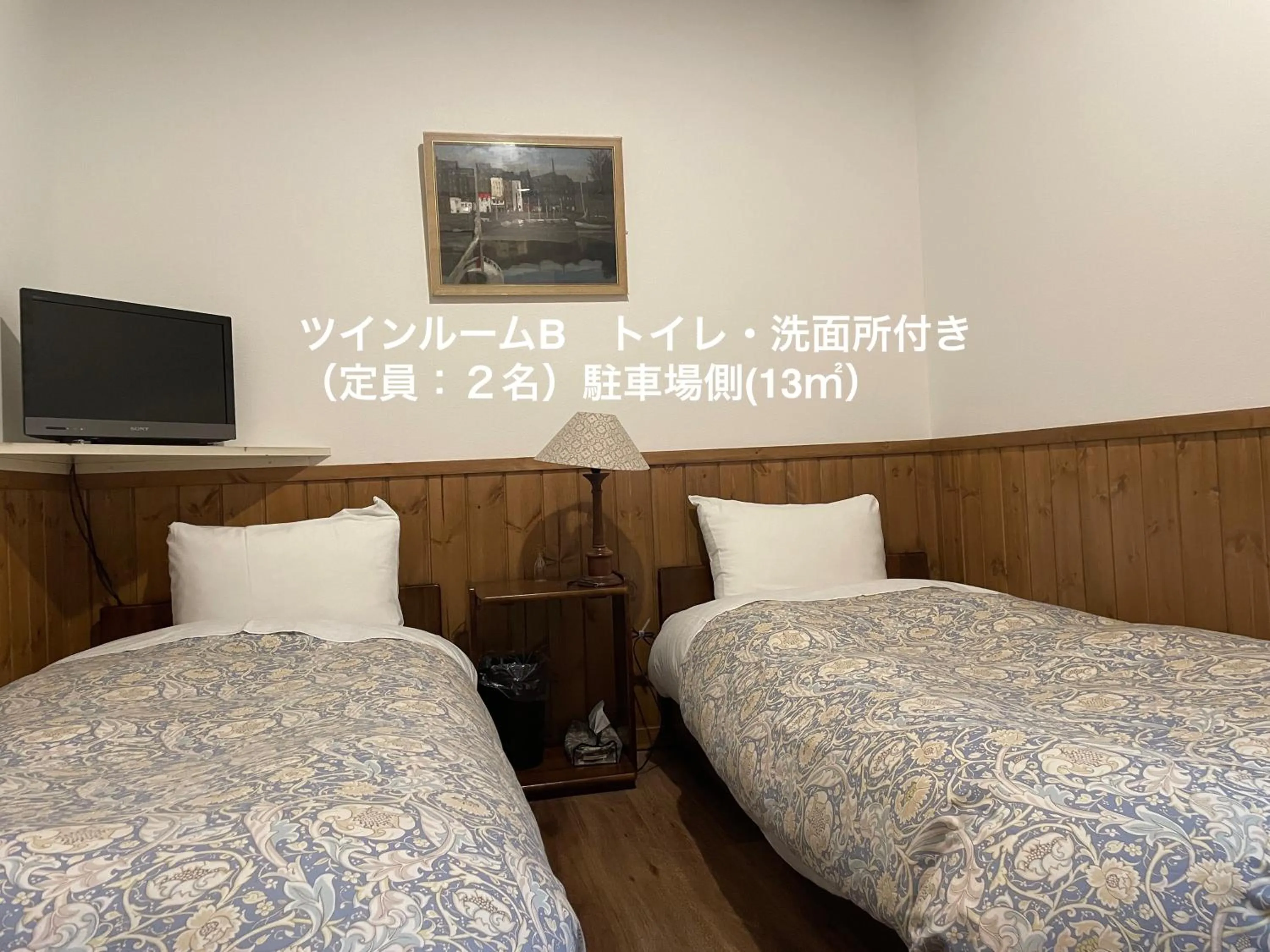 Bed in Guesthouse Kreutzer